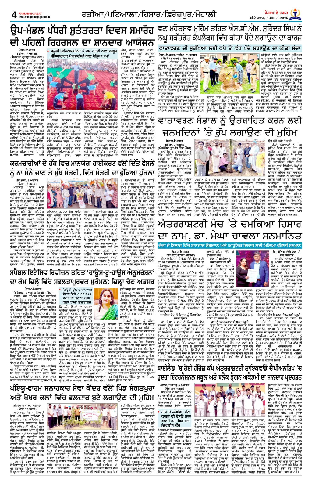 Page 4