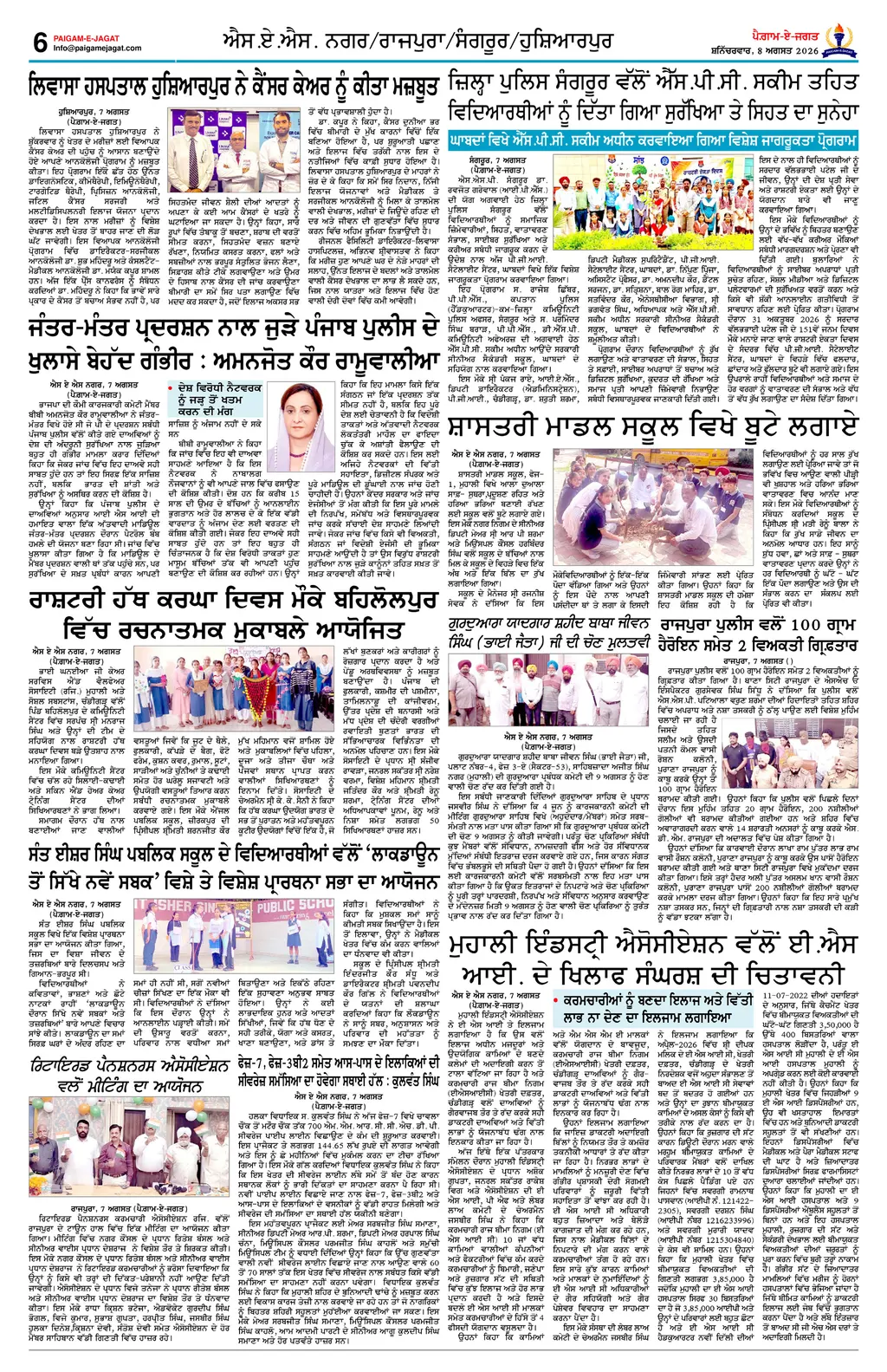 Page 6