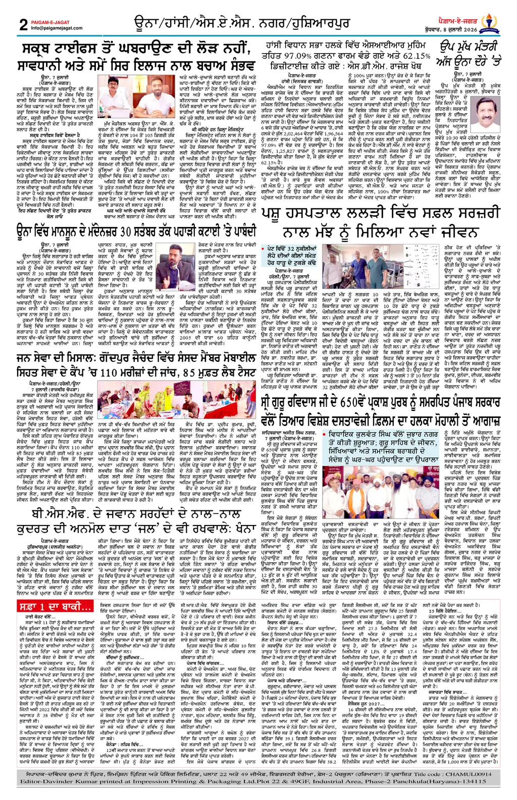 Page 2
