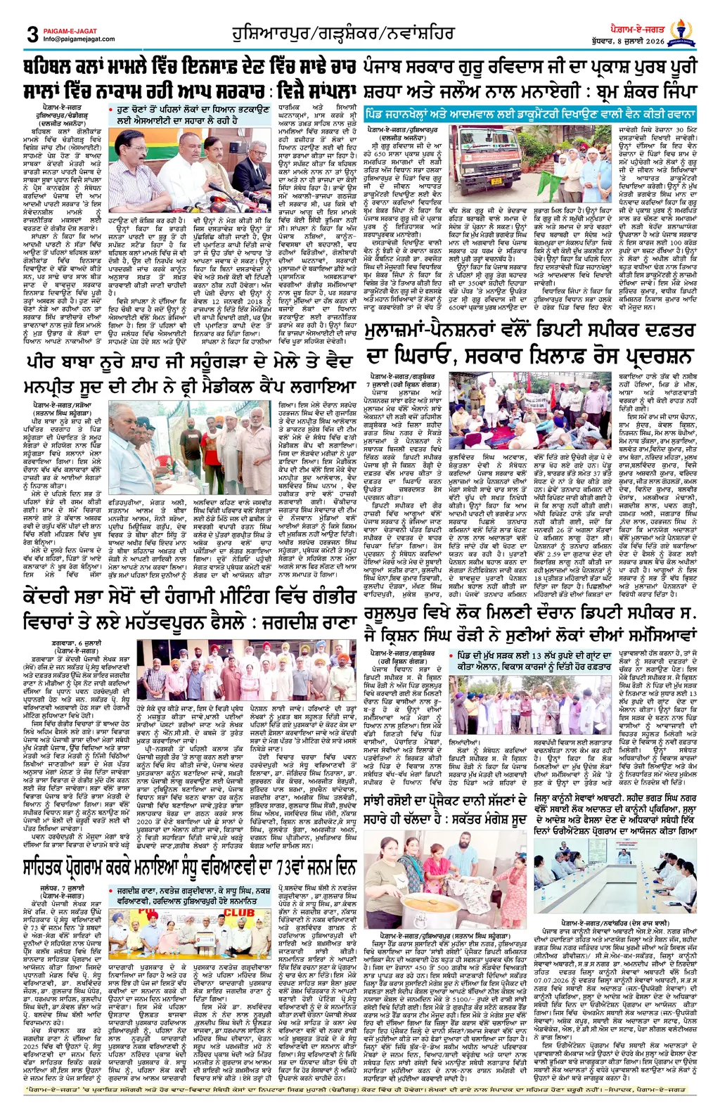 Page 3