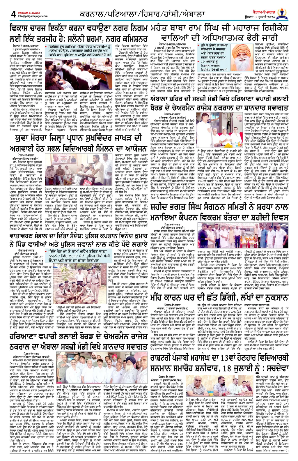 Page 4