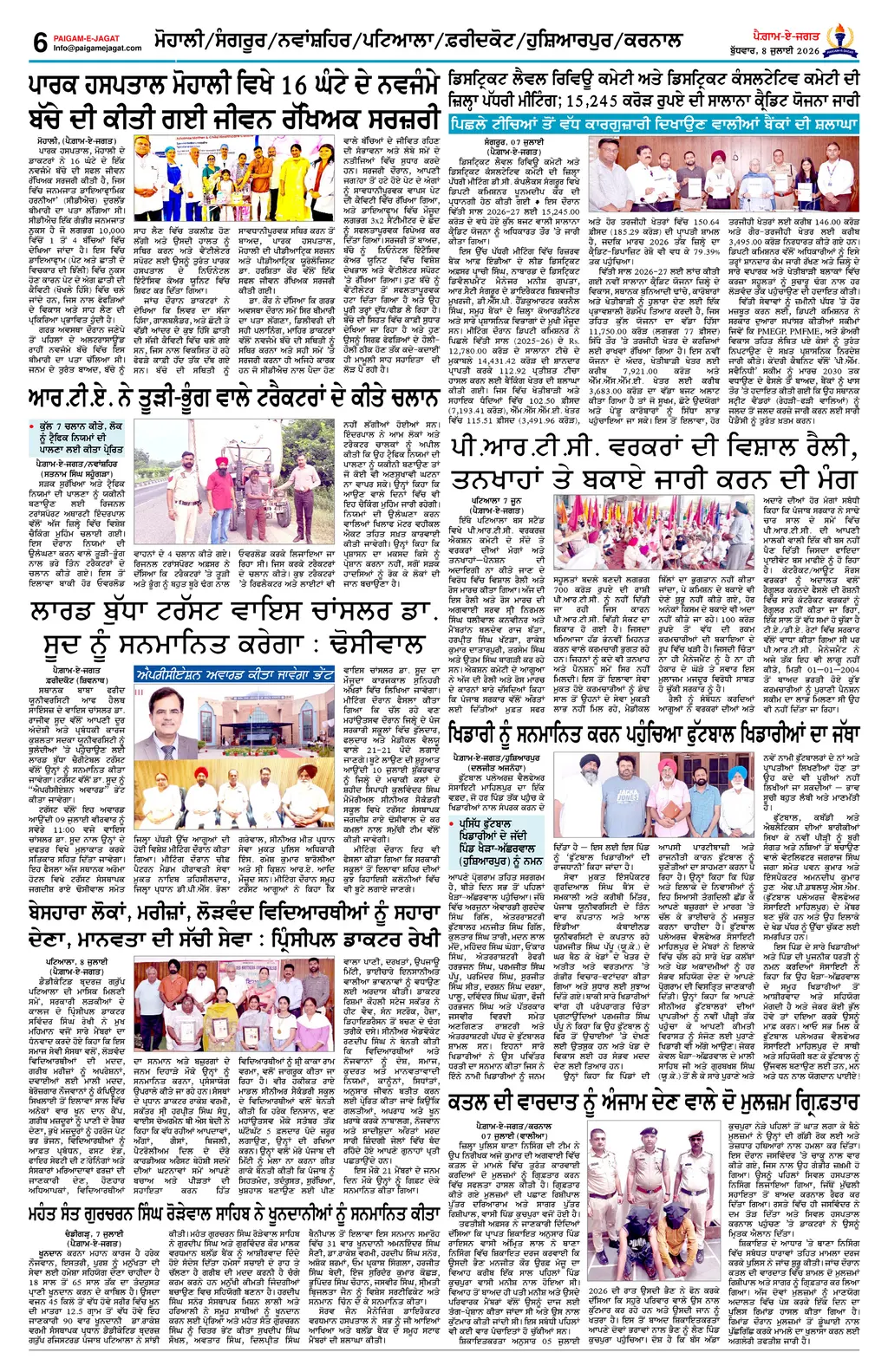 Page 6