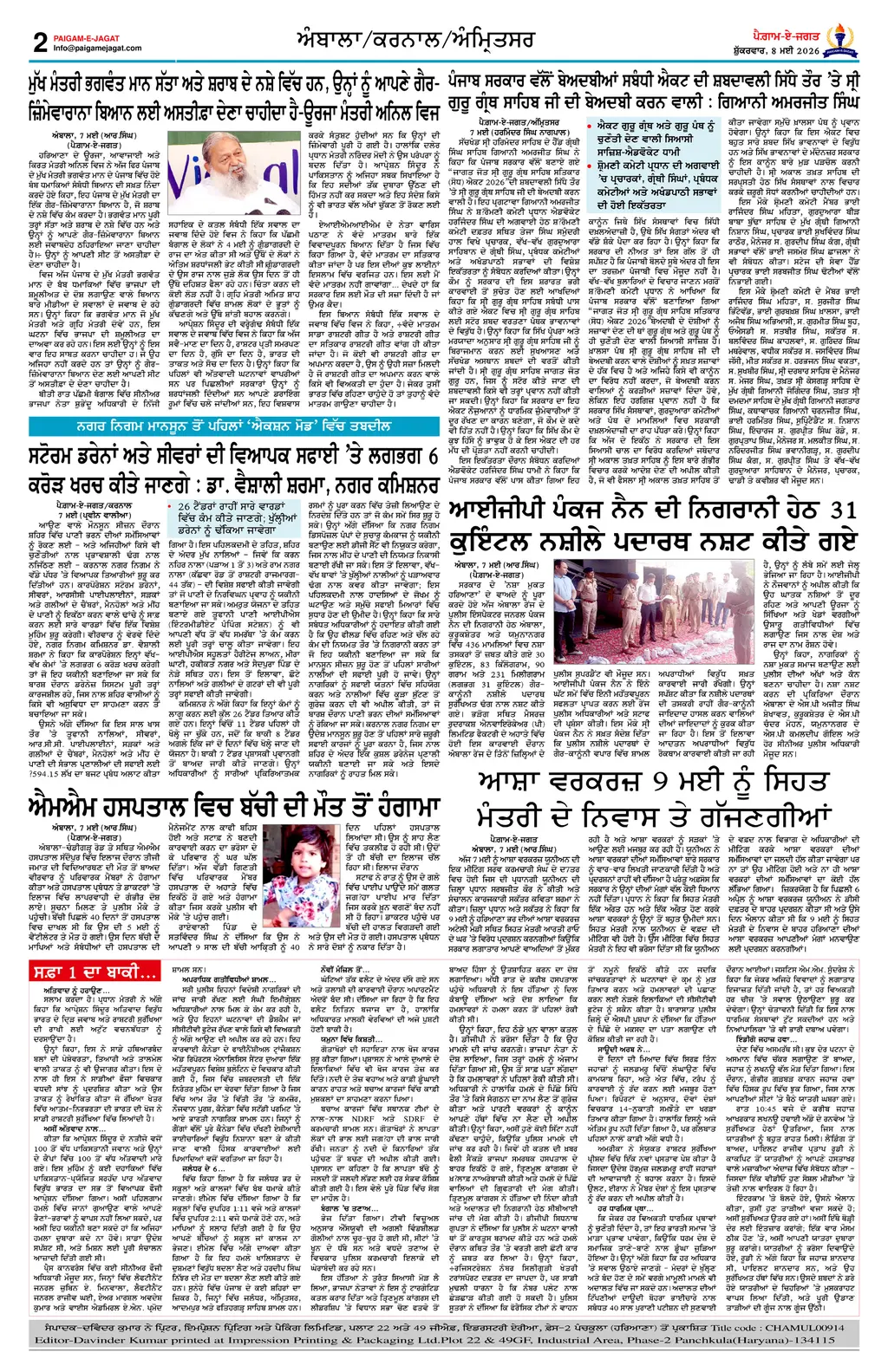 Page 2