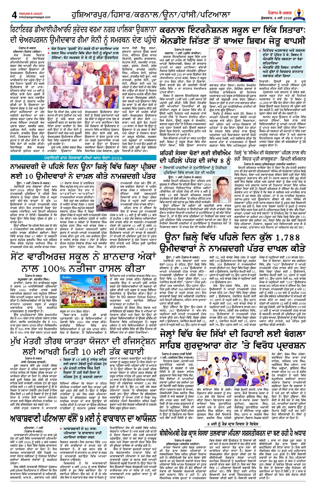 Page 4
