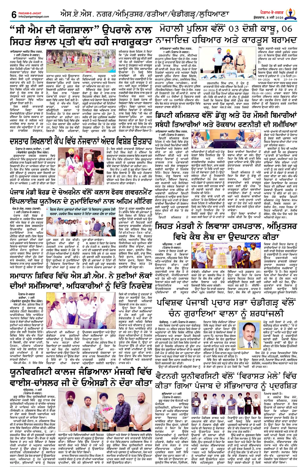 Page 6