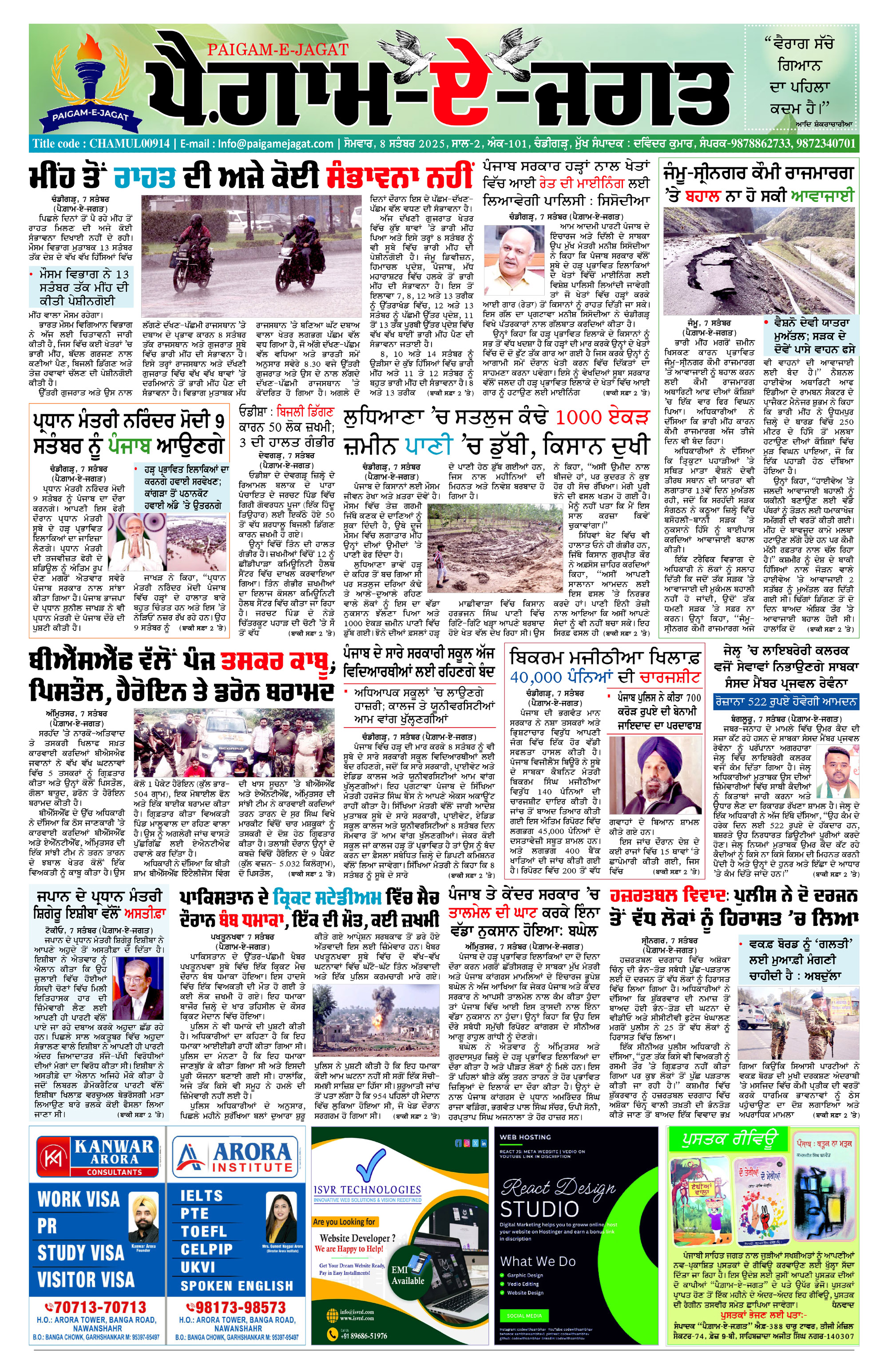 Page 1