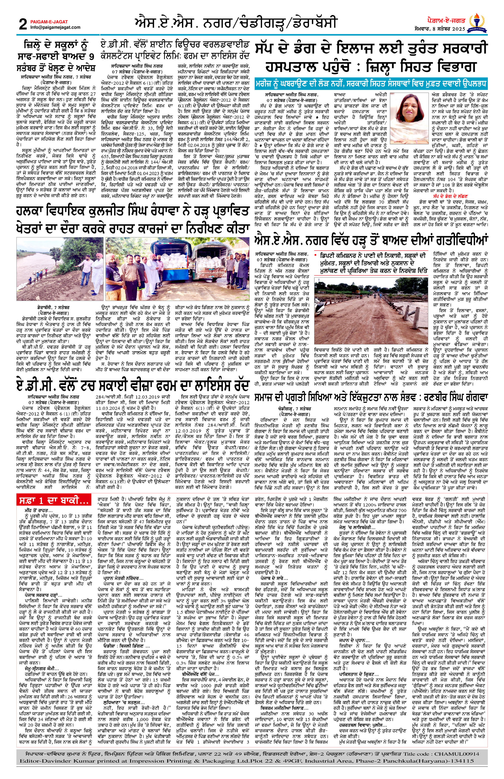 Page 2