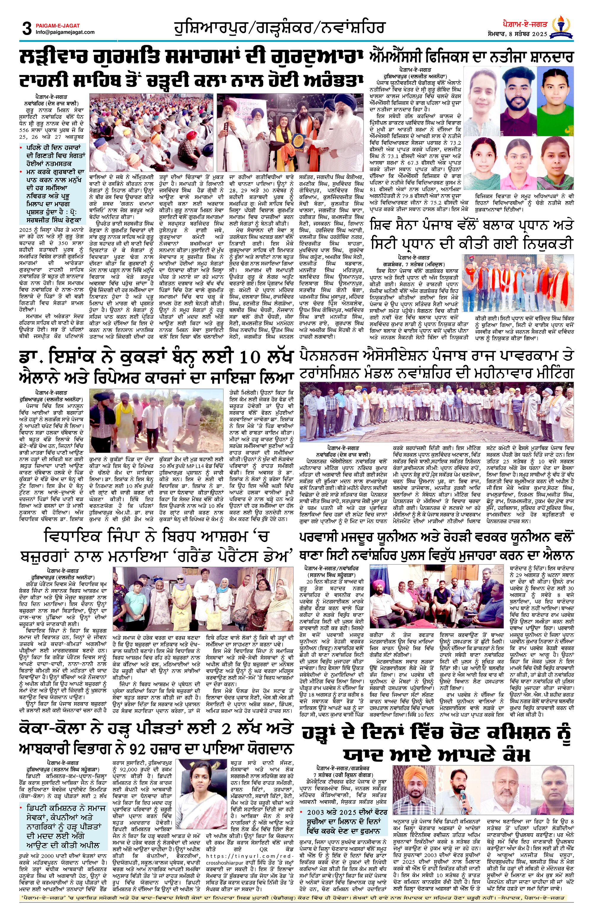 Page 3