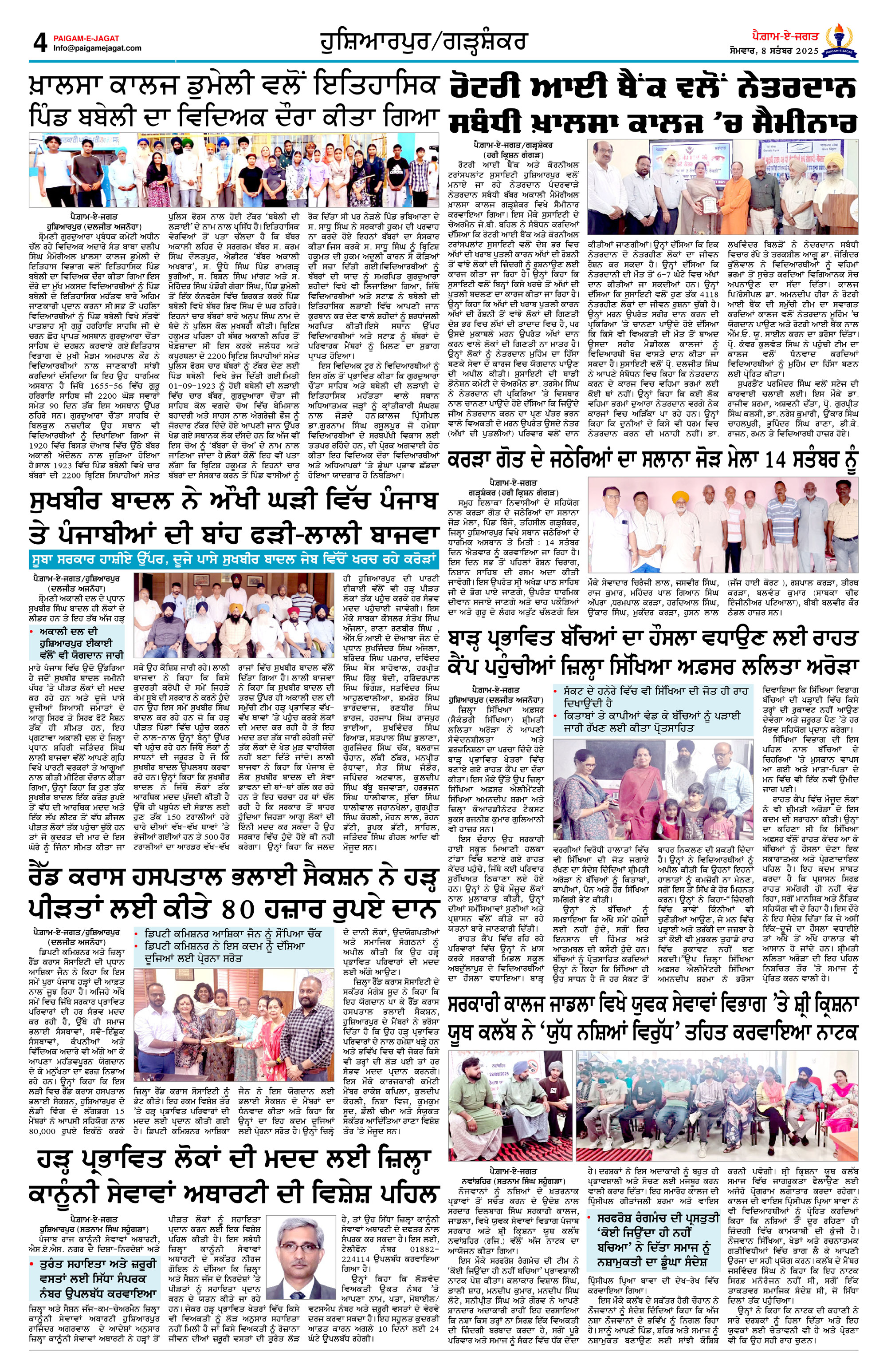 Page 4