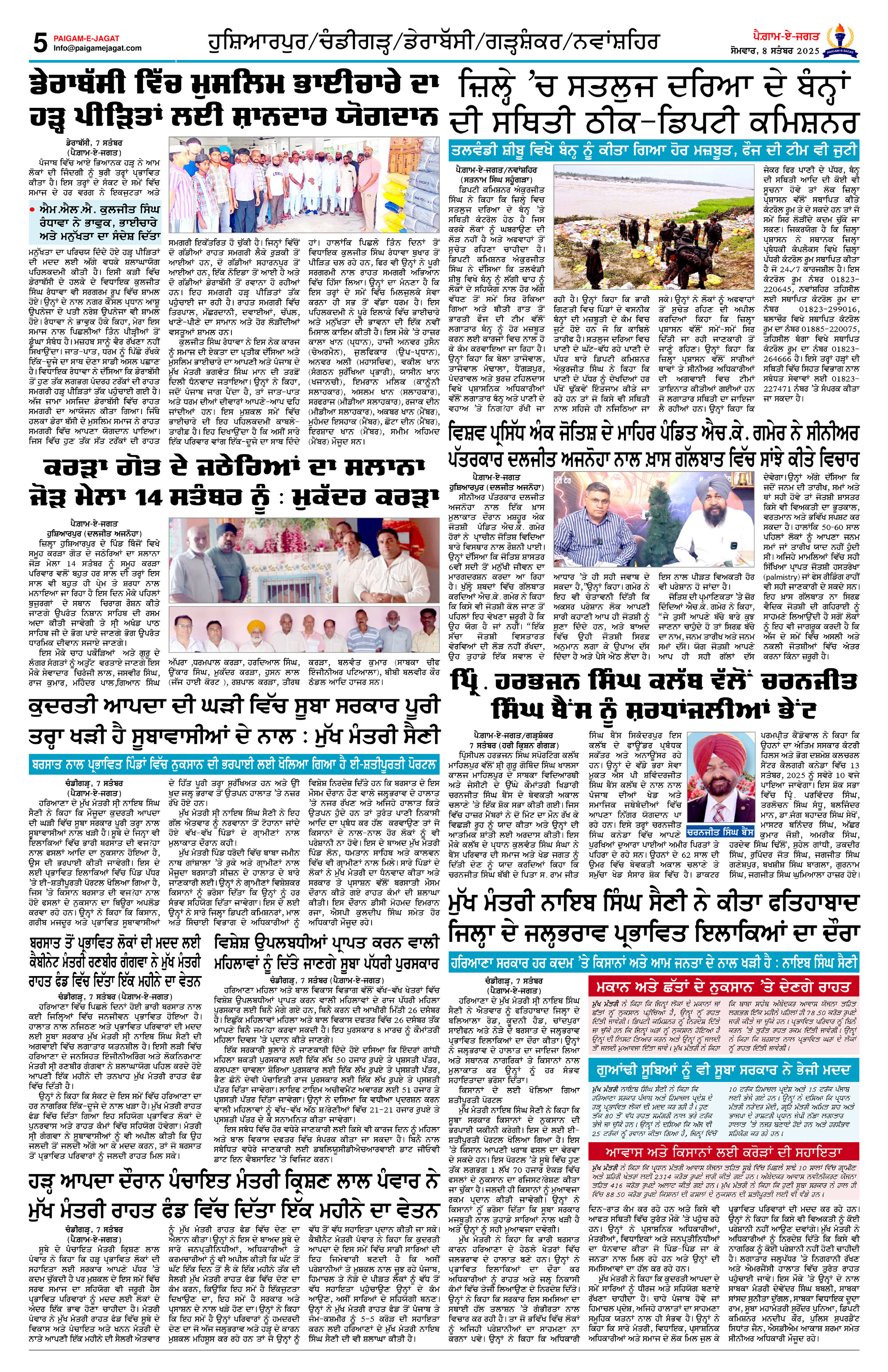 Page 5