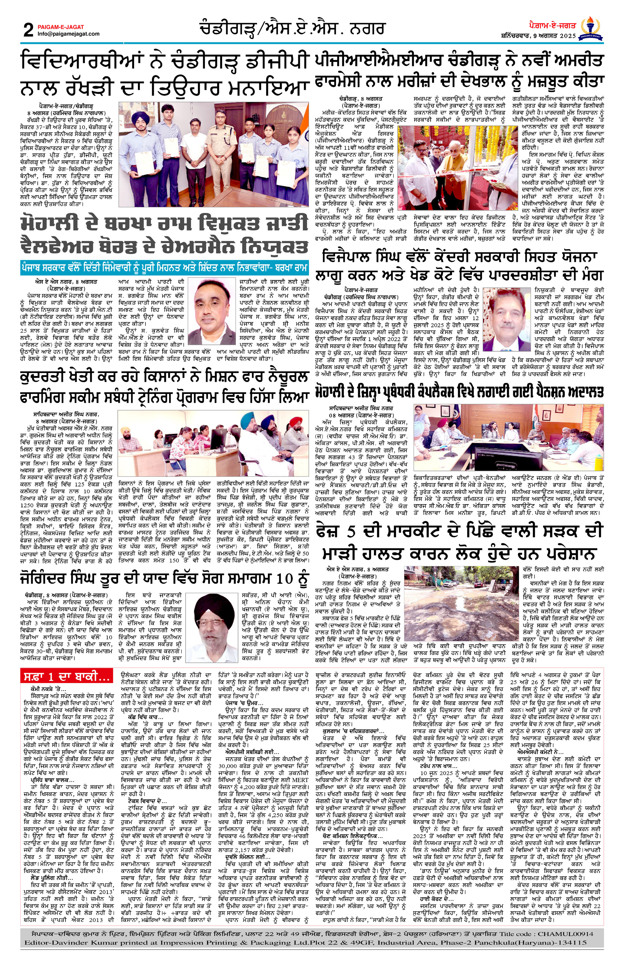 Page 2