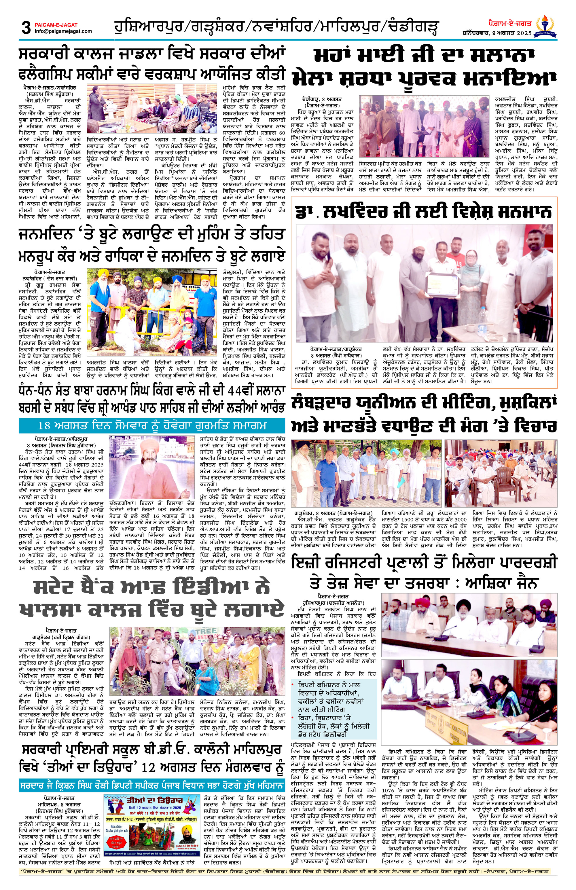 Page 3
