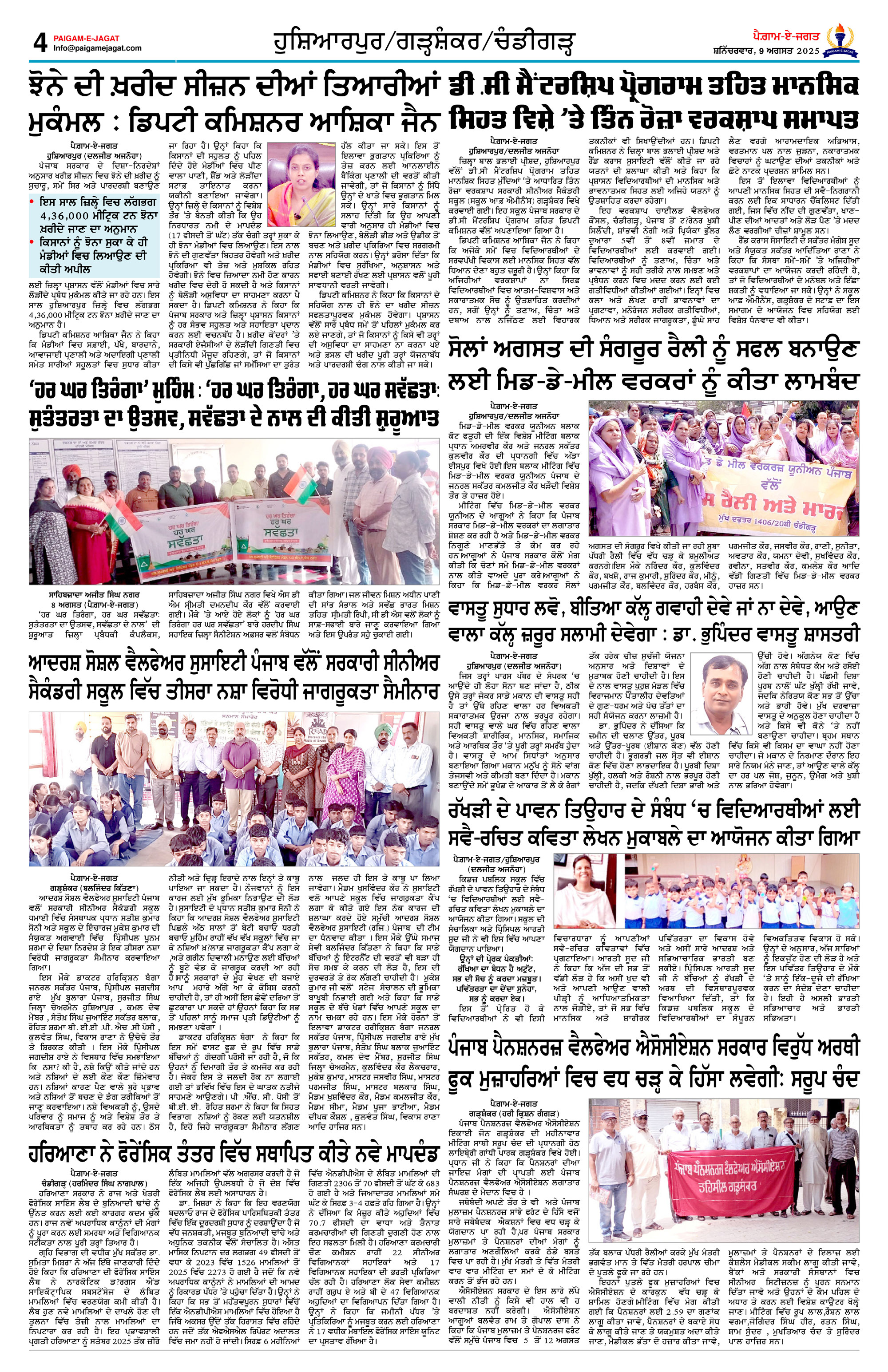 Page 4