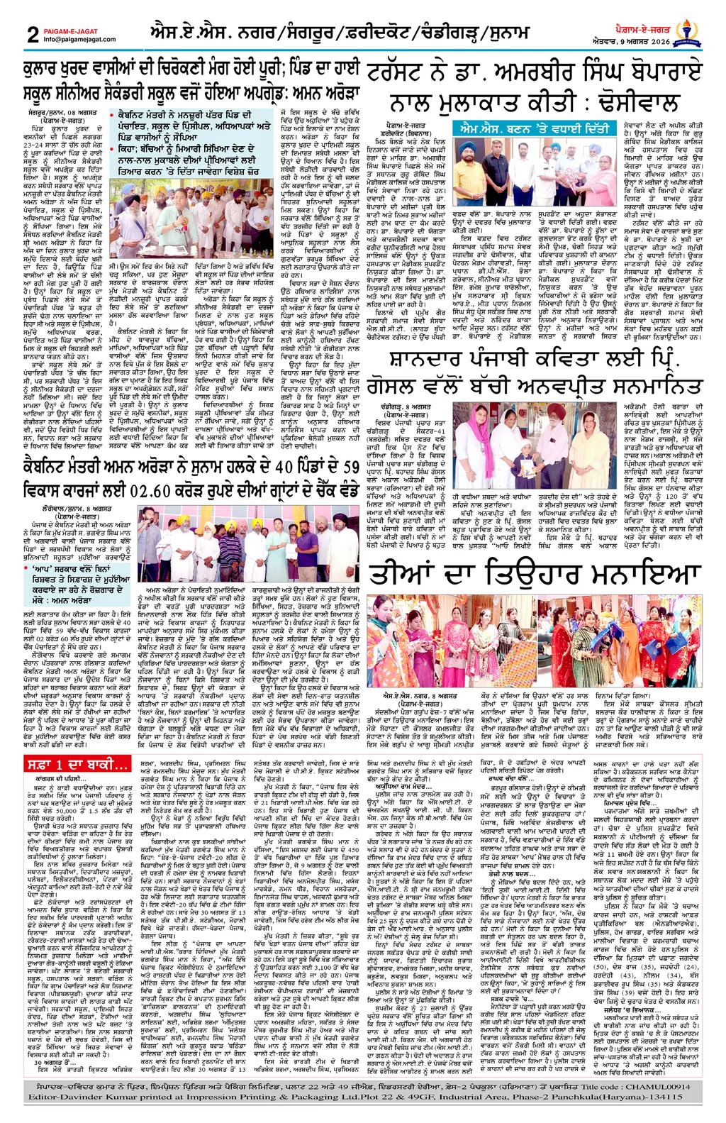 Page 2