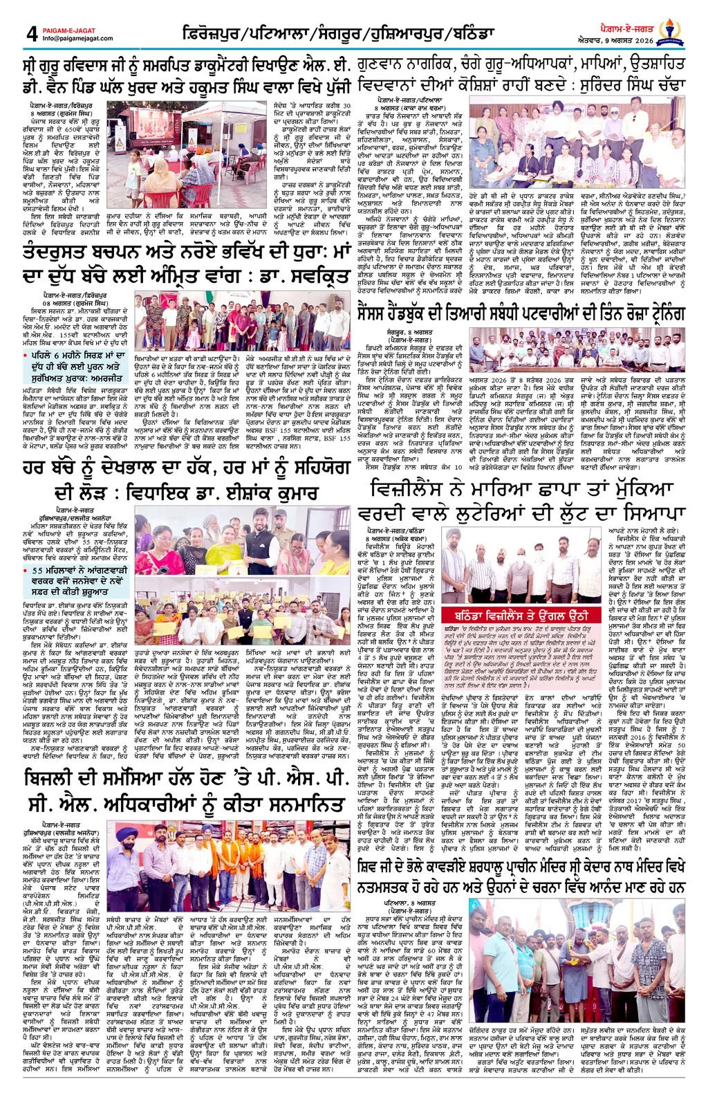 Page 4