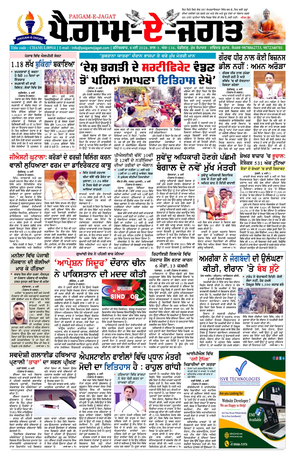 Page 1