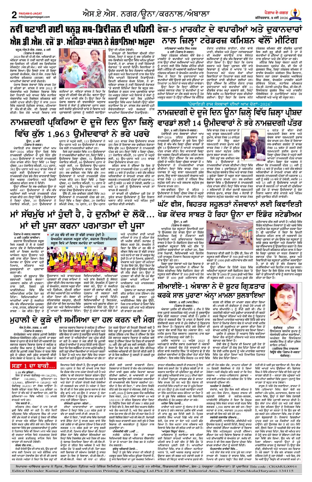 Page 2