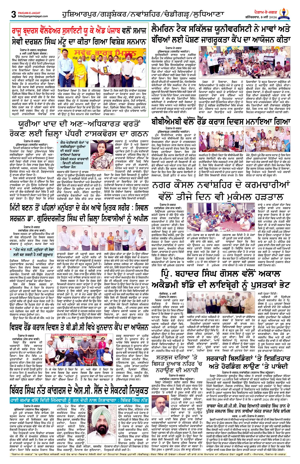 Page 3