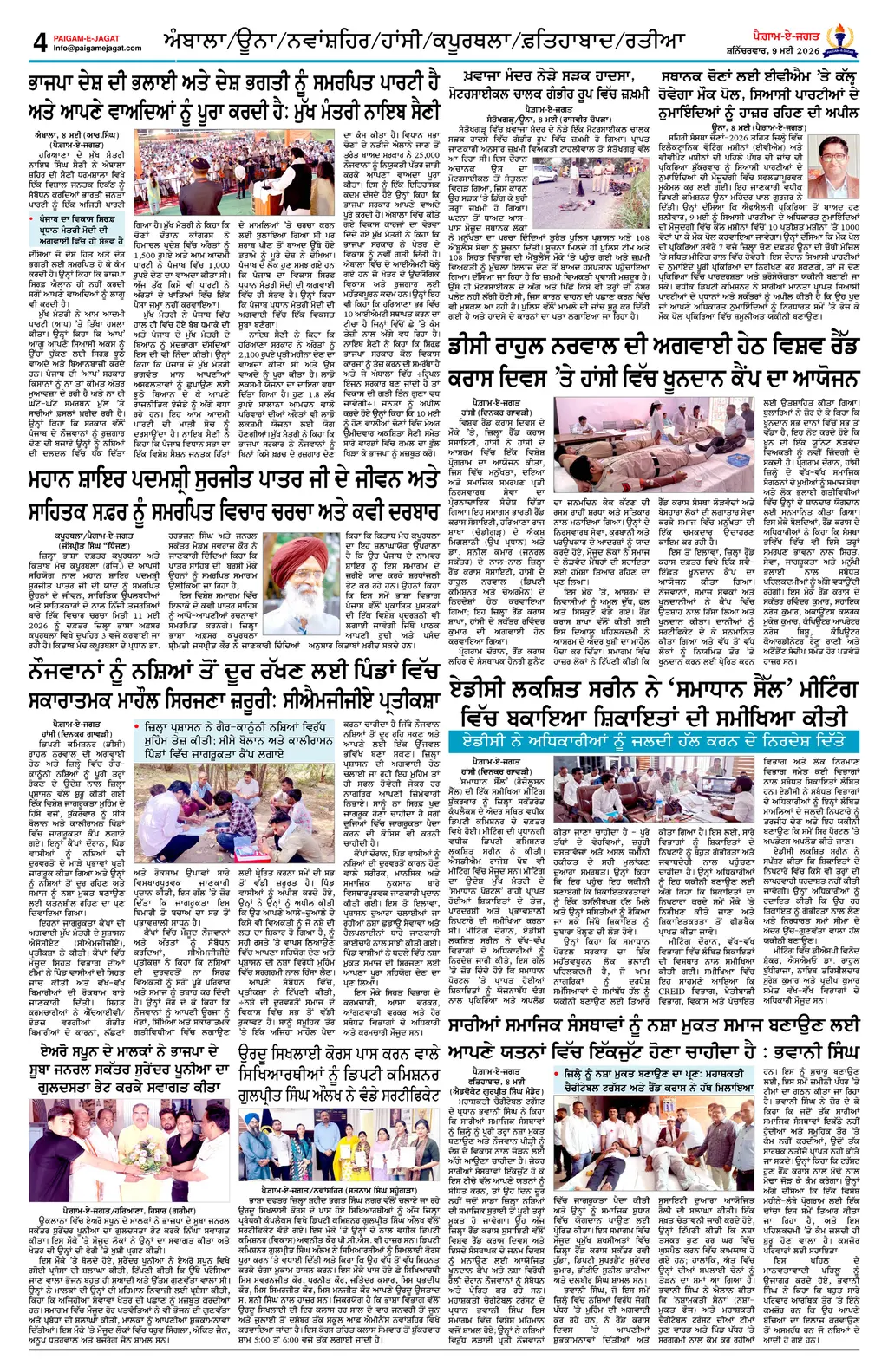 Page 4