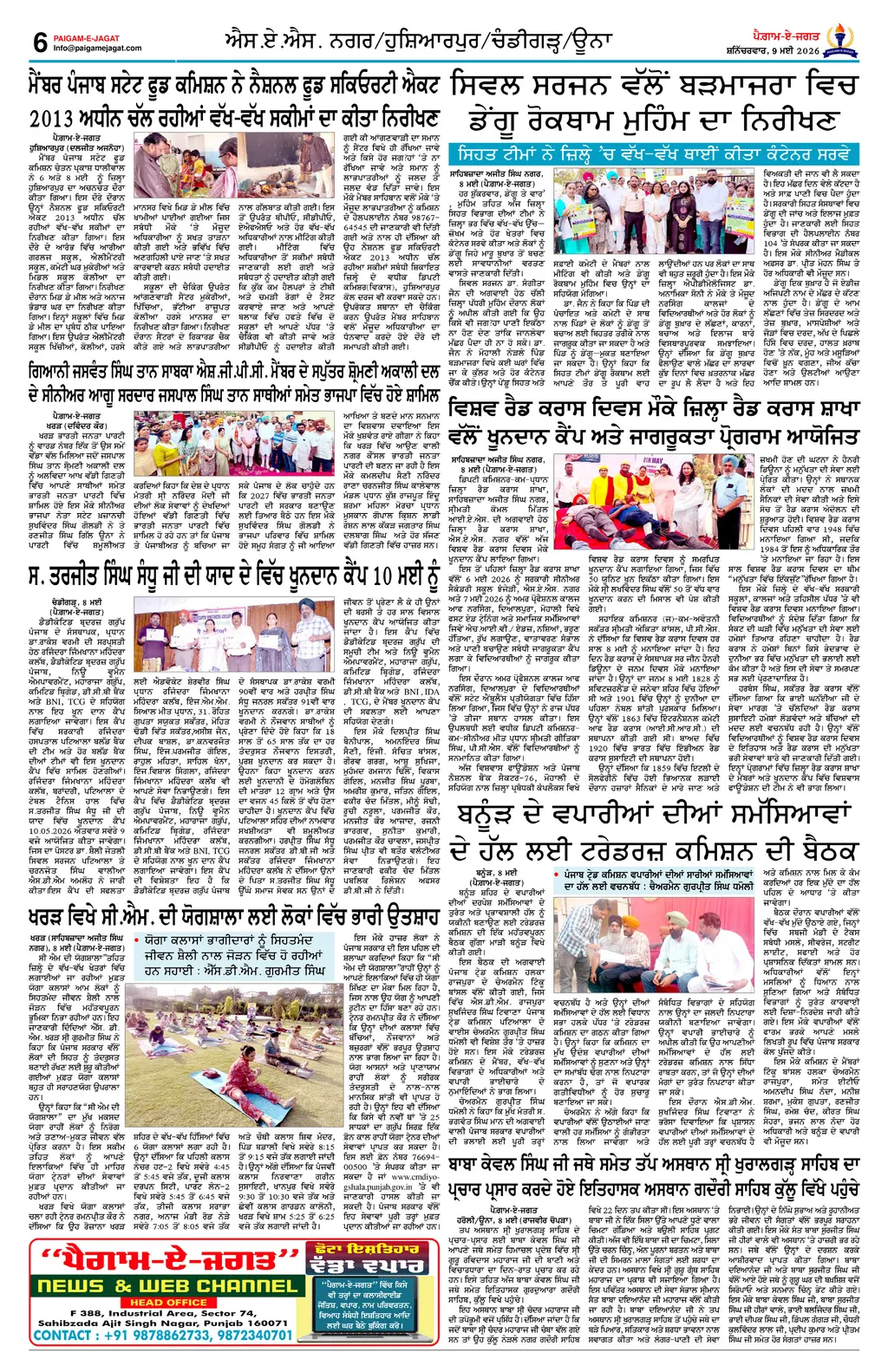 Page 6
