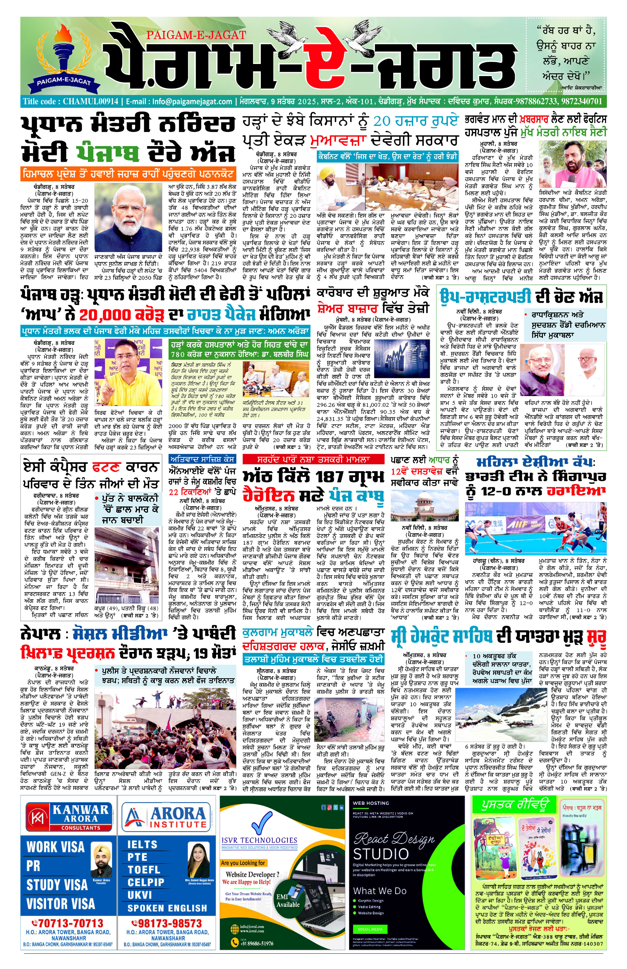 Page 1