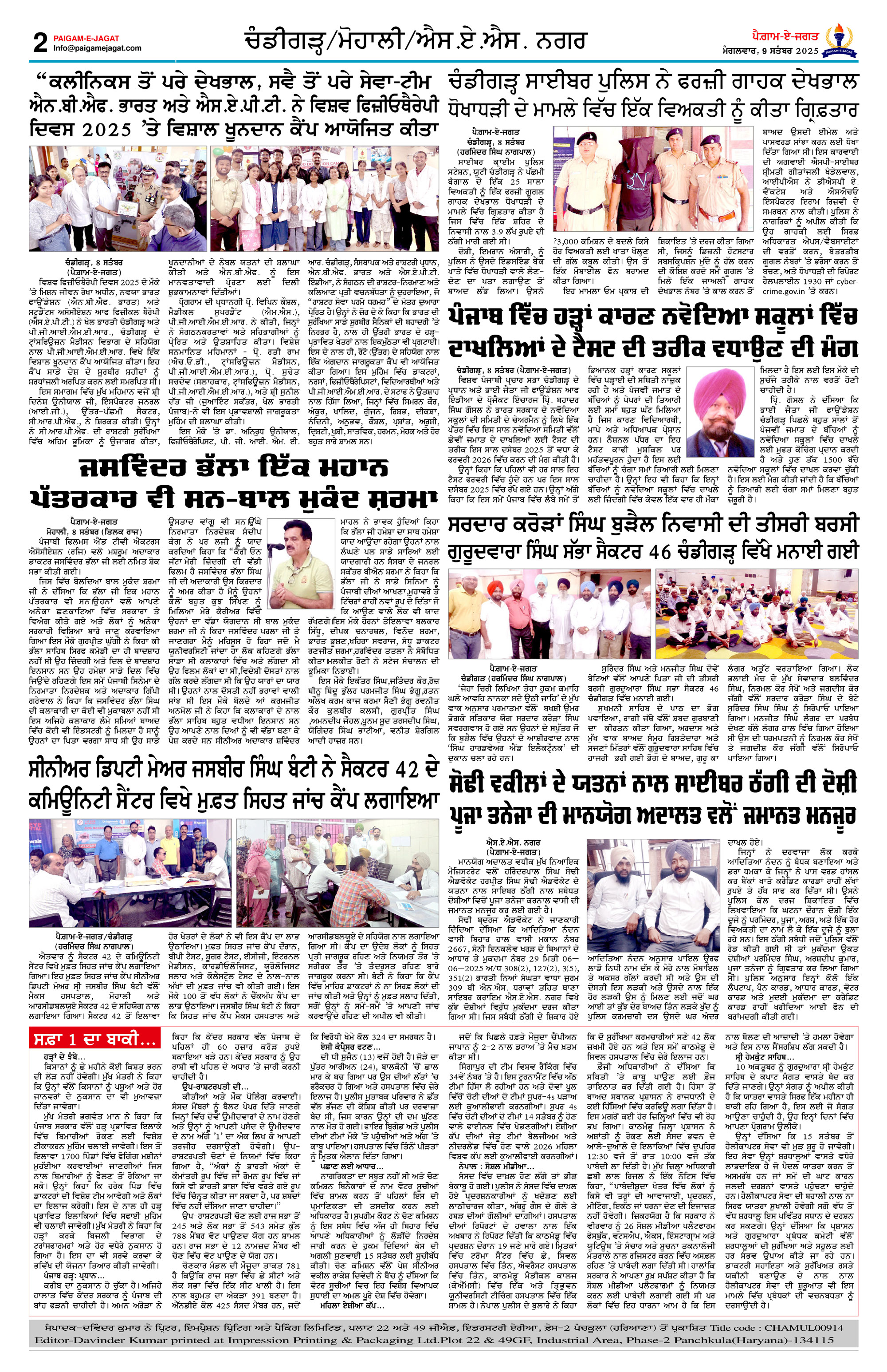 Page 2
