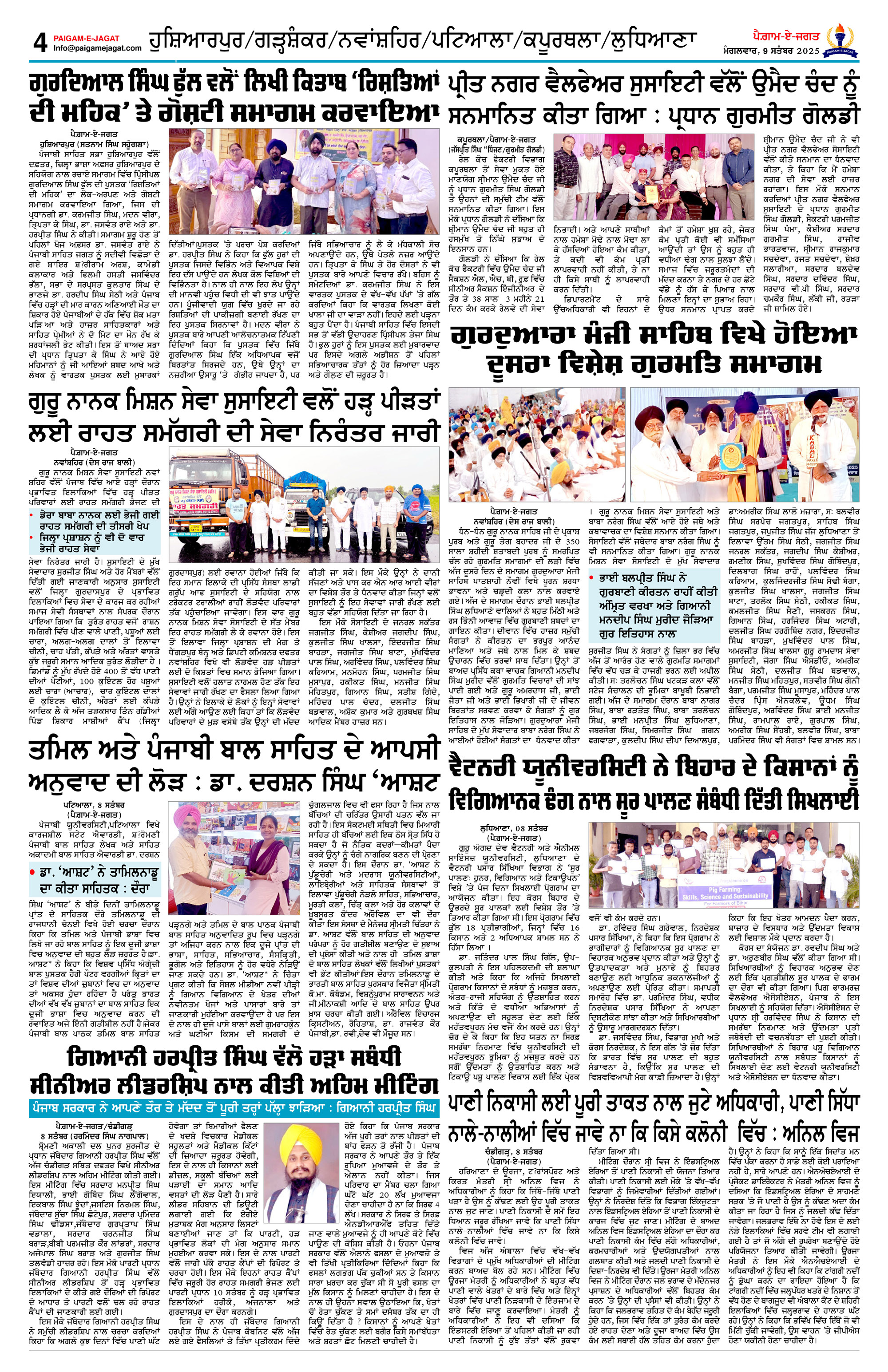 Page 4