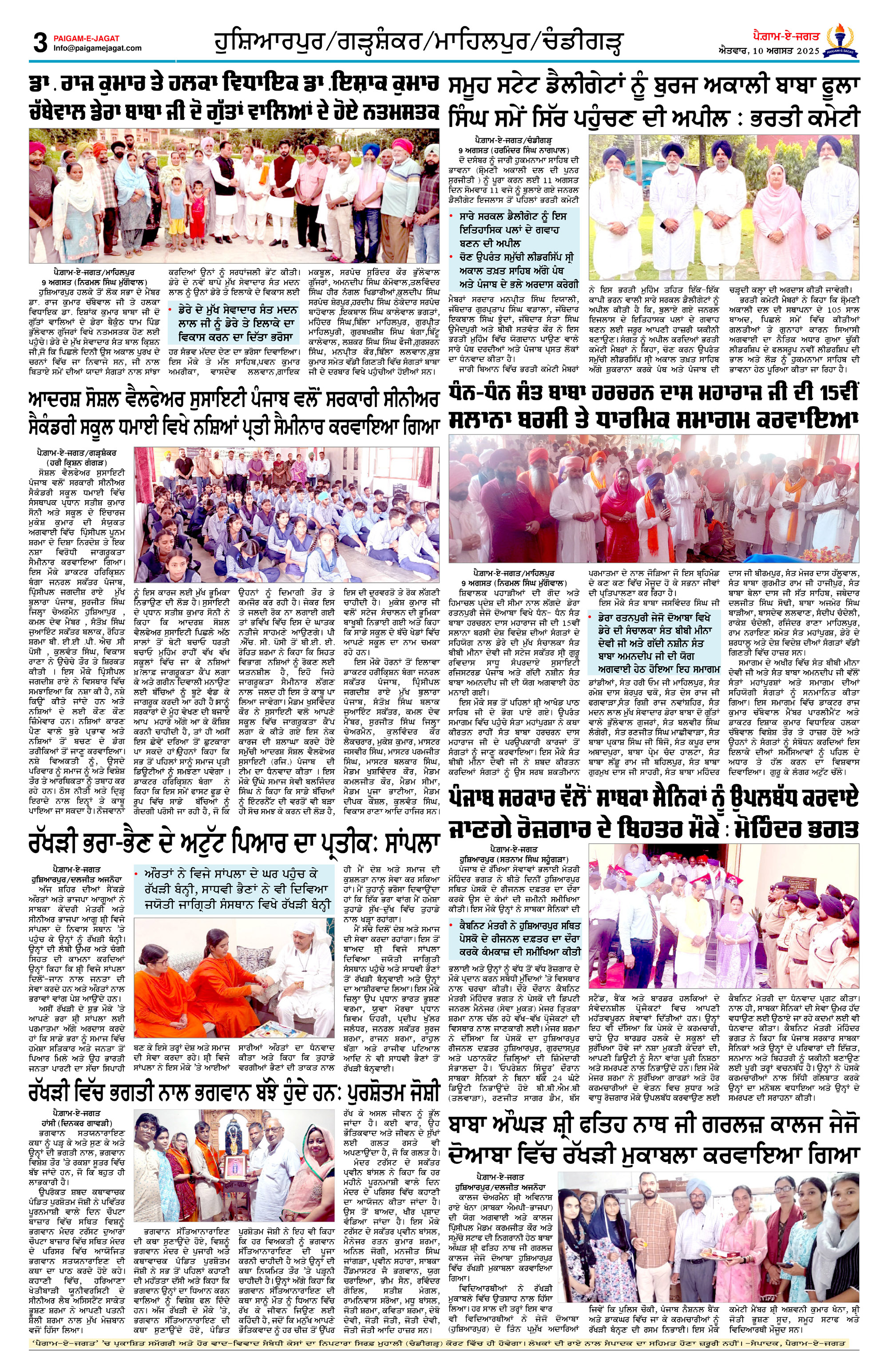 Page 3