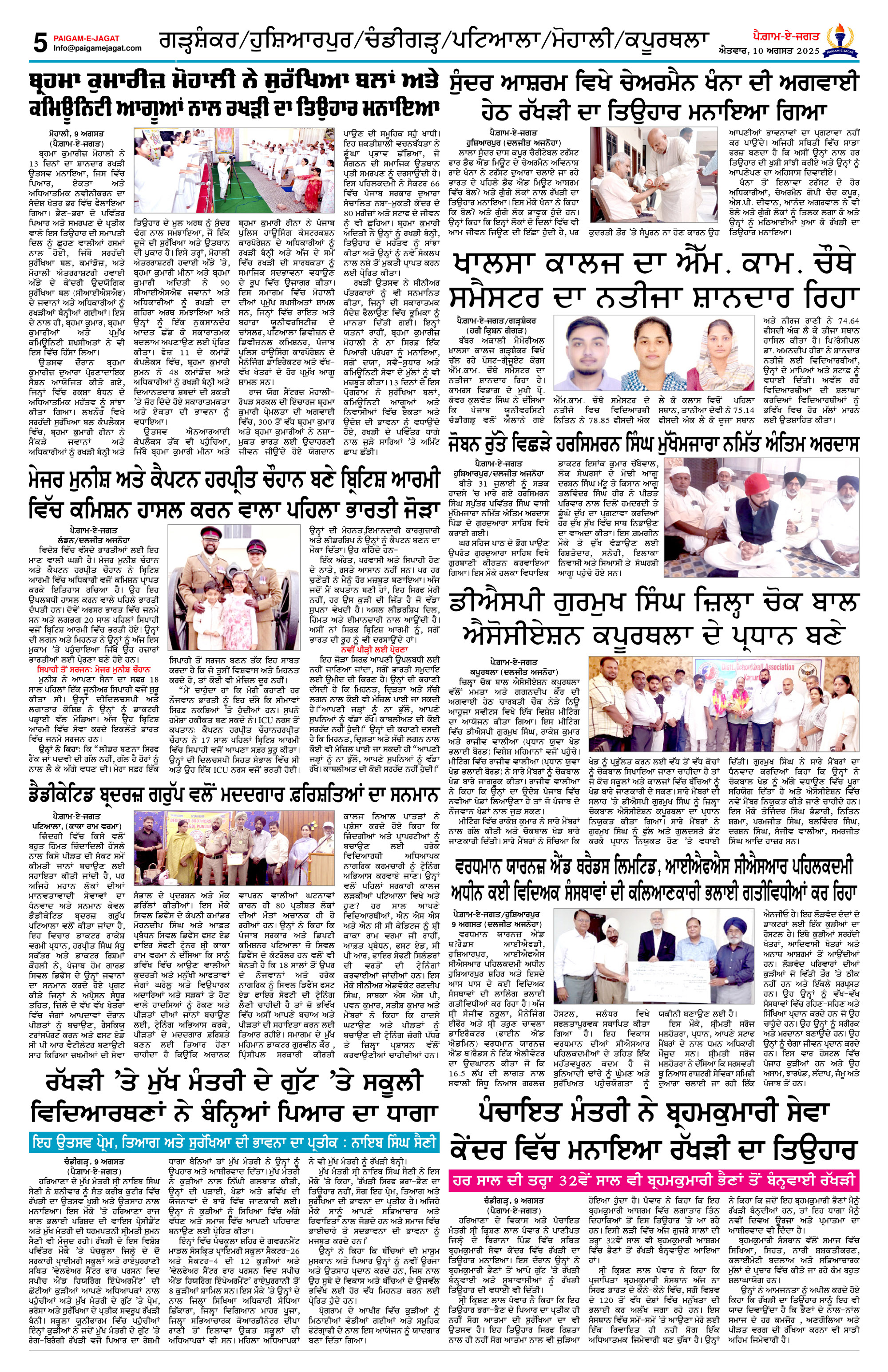 Page 5