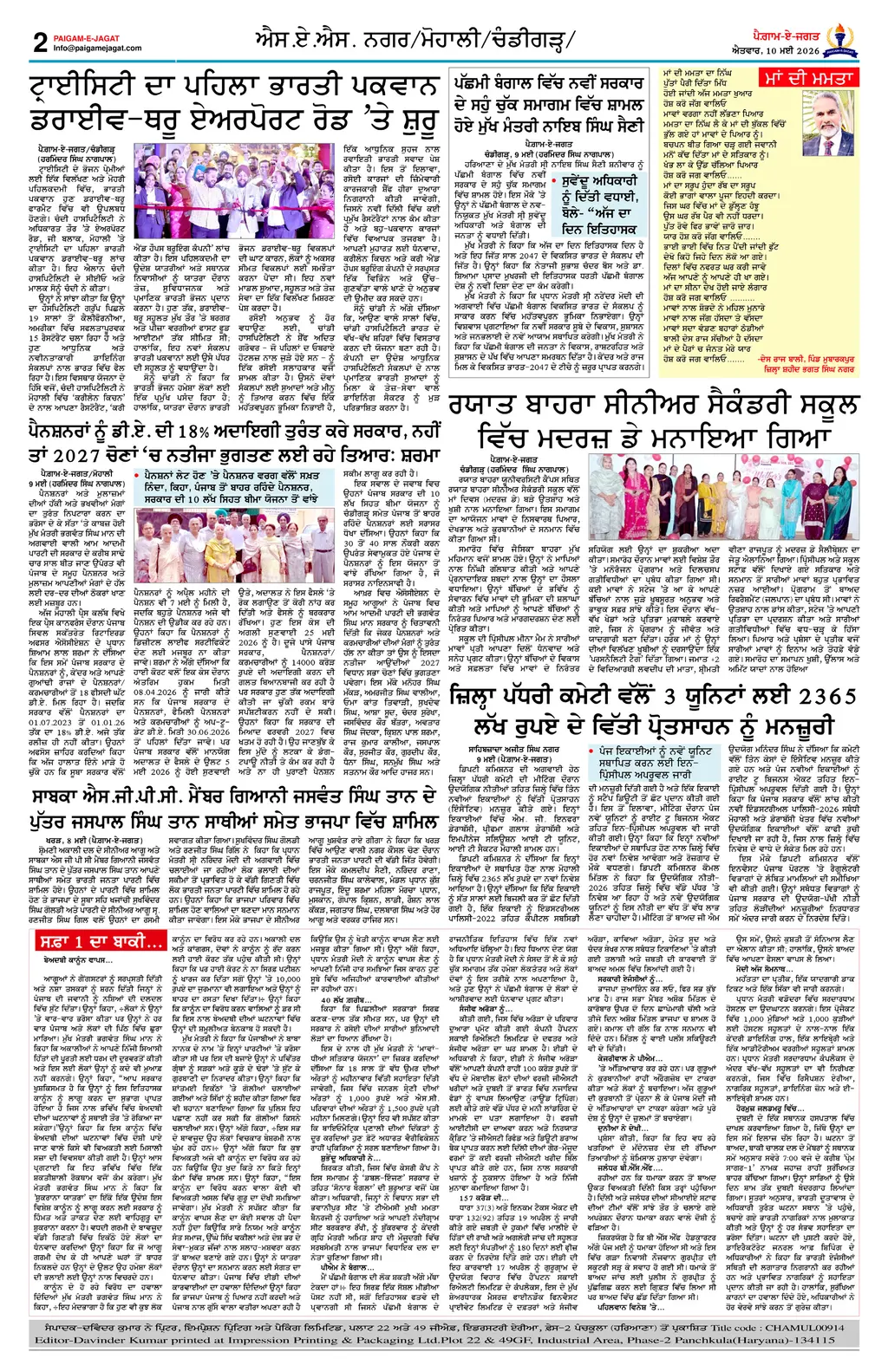 Page 2