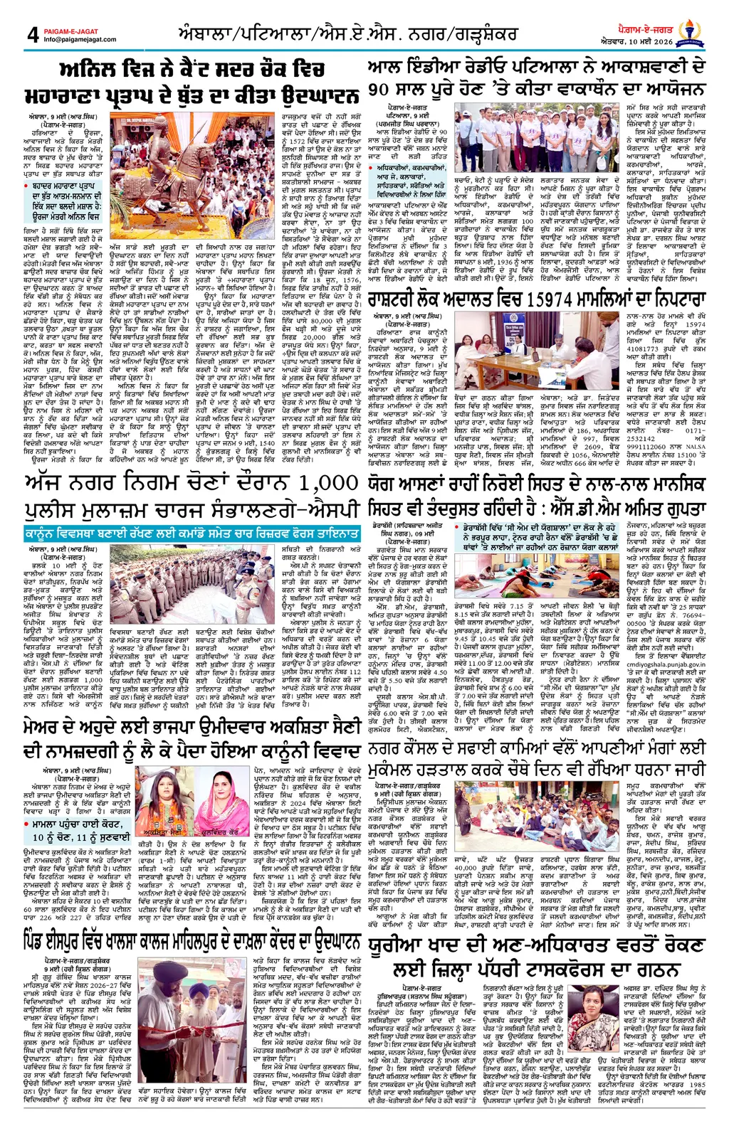 Page 4