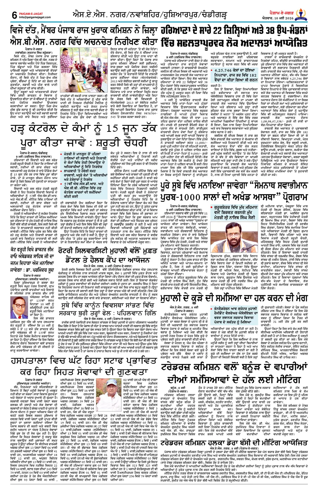Page 6