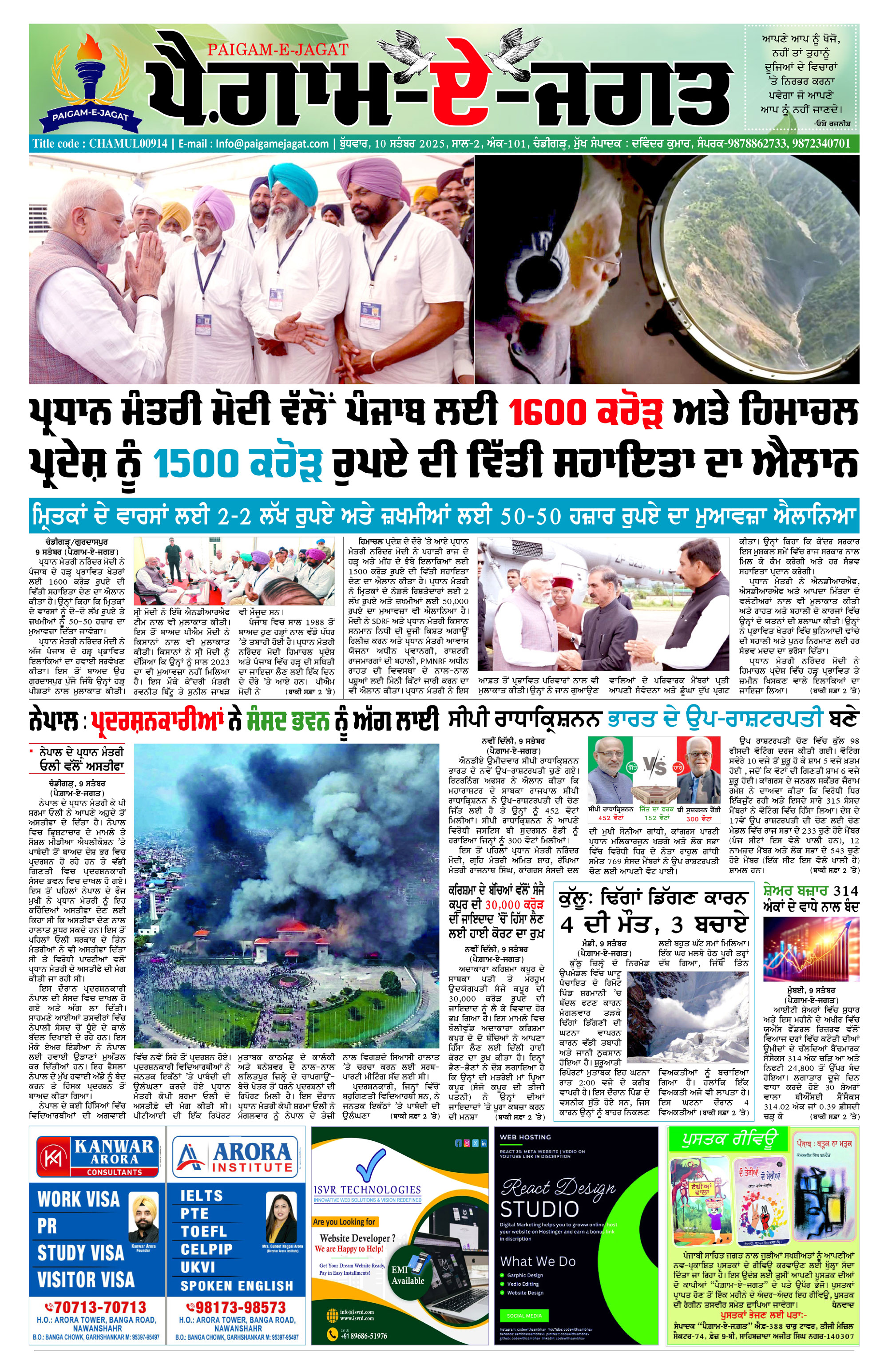 Page 1