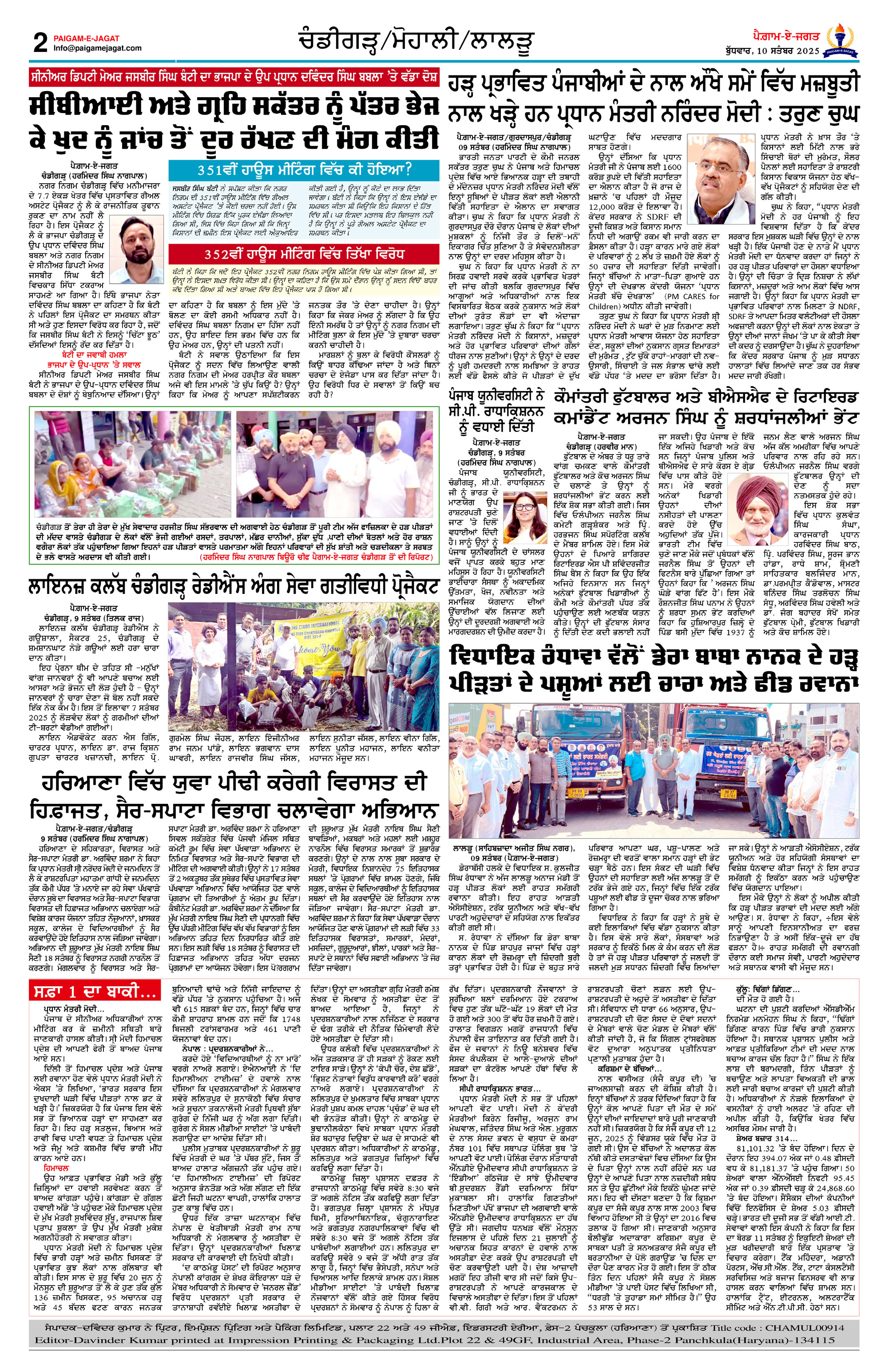 Page 2