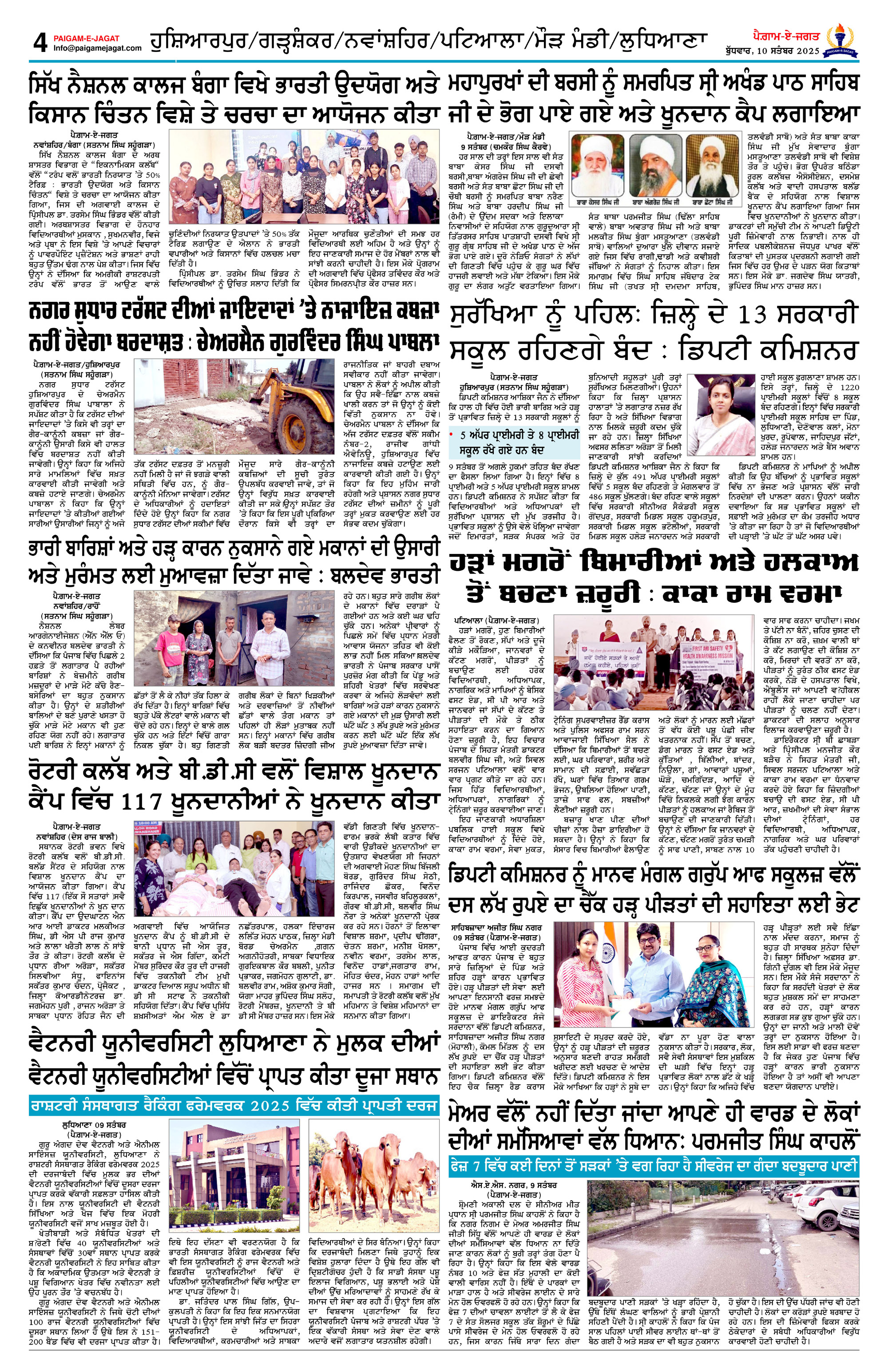 Page 4