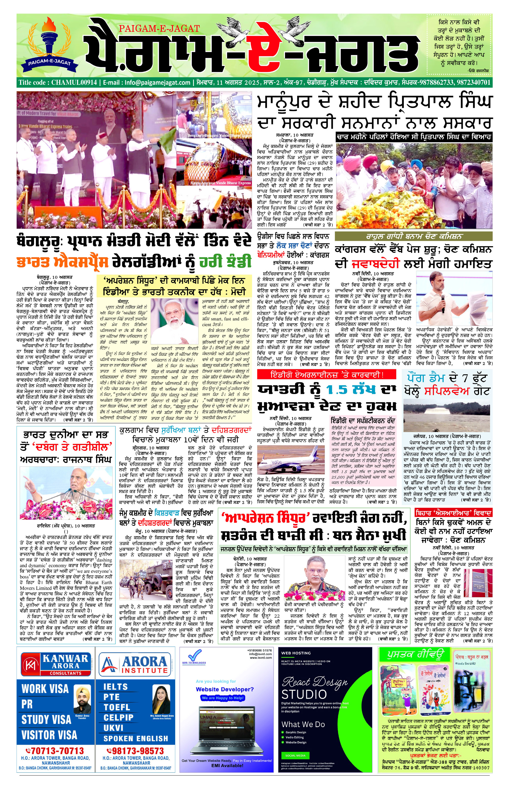 Page 1