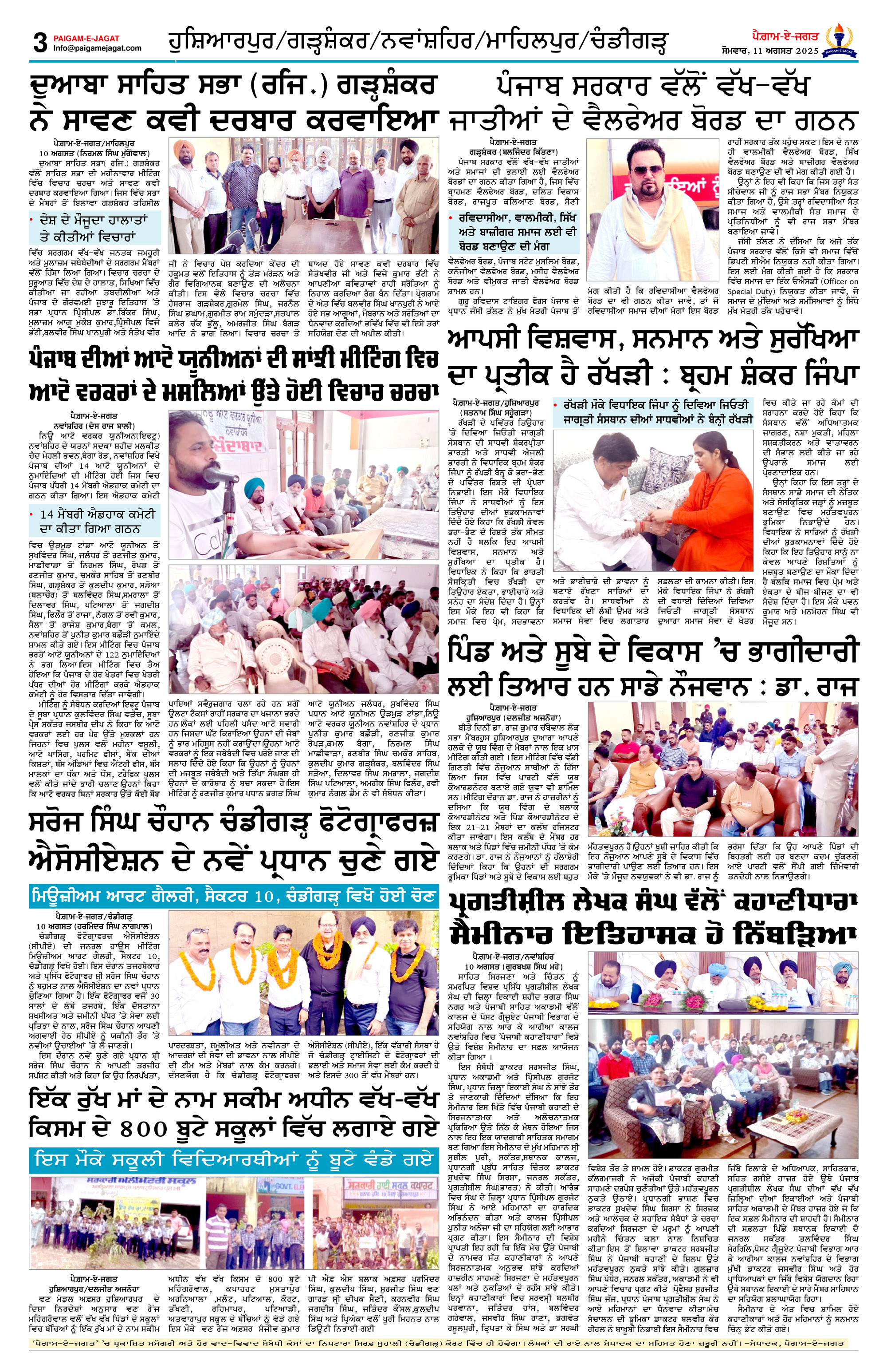 Page 3