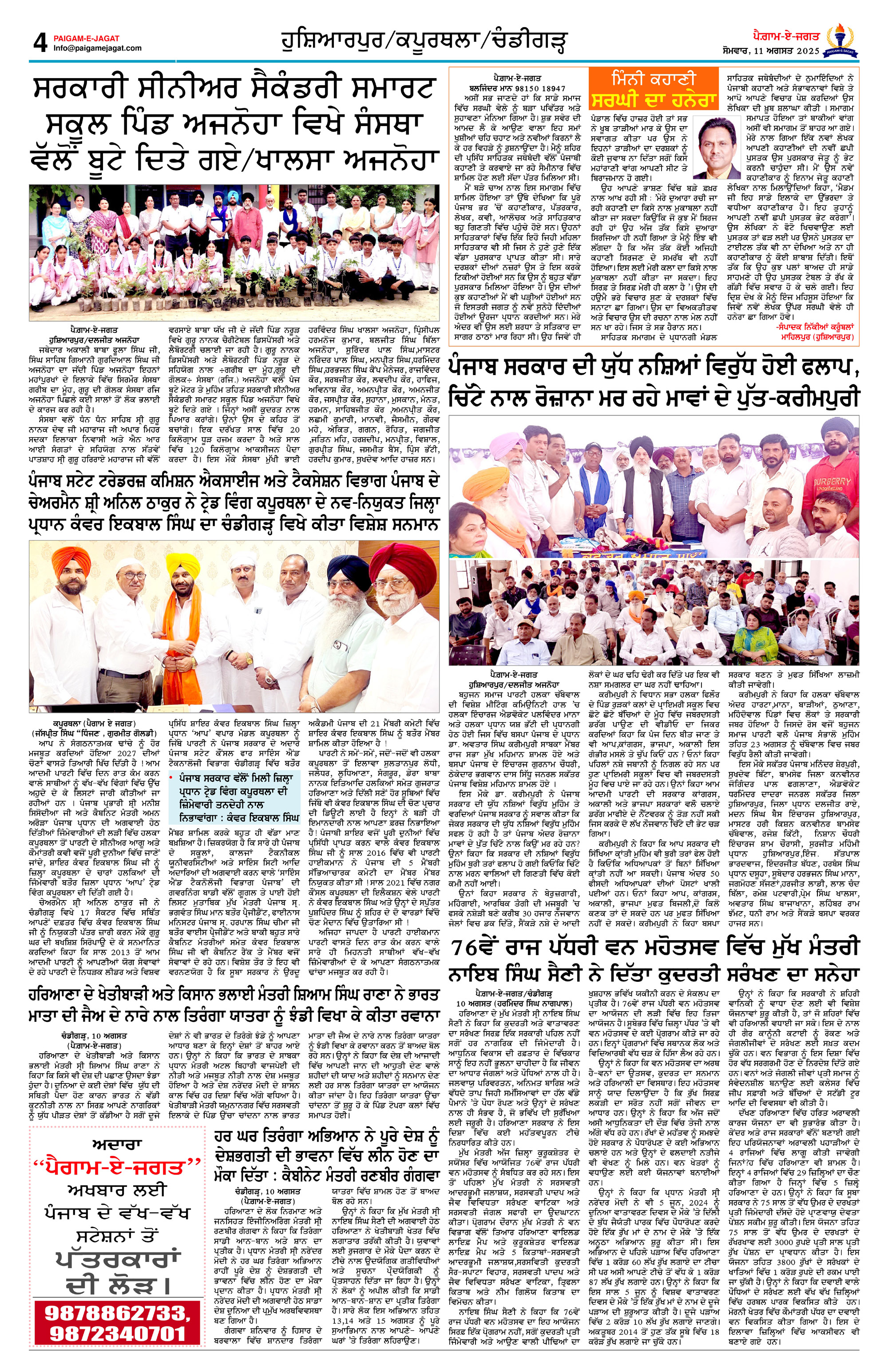 Page 4