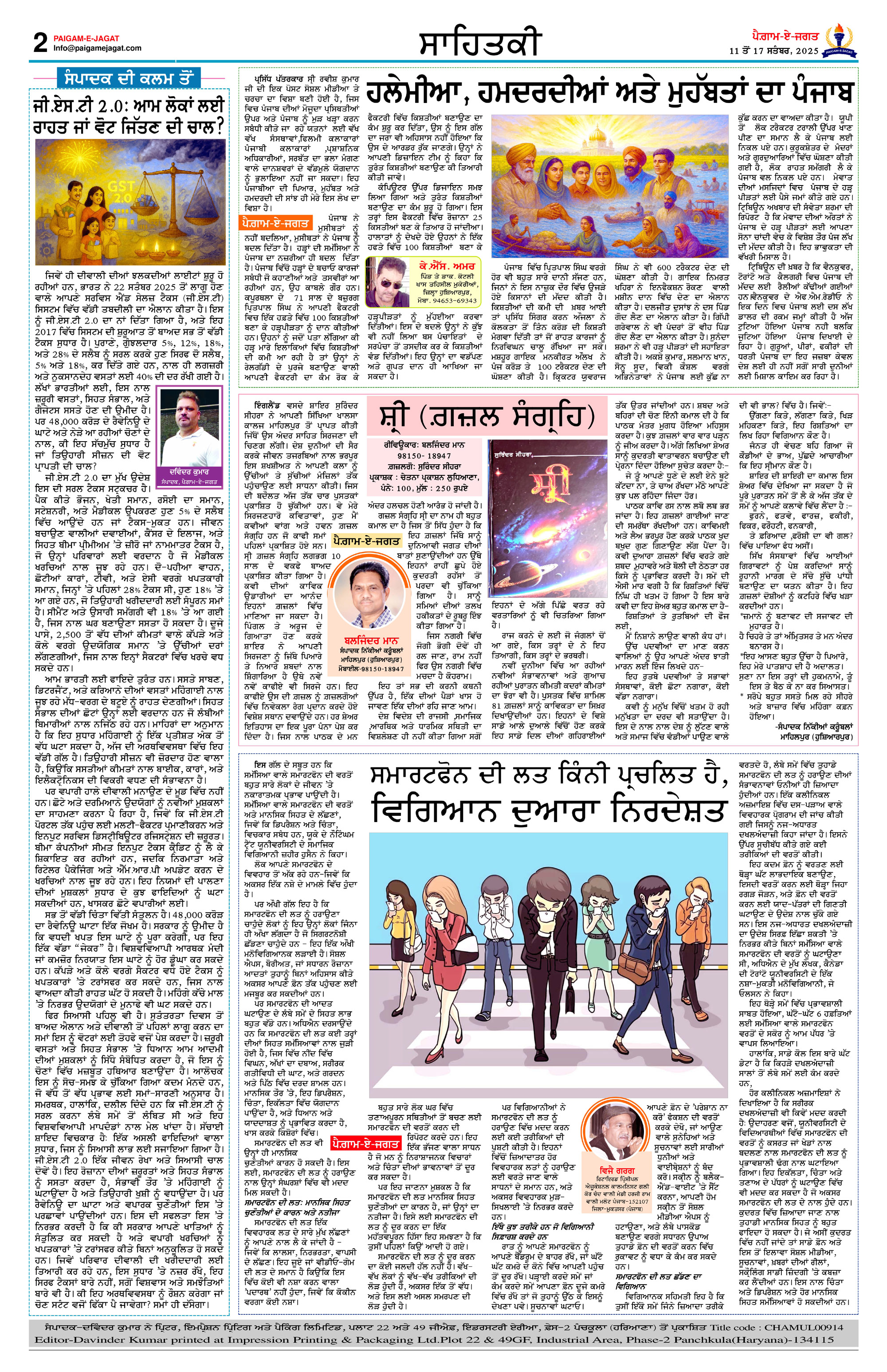 Page 2