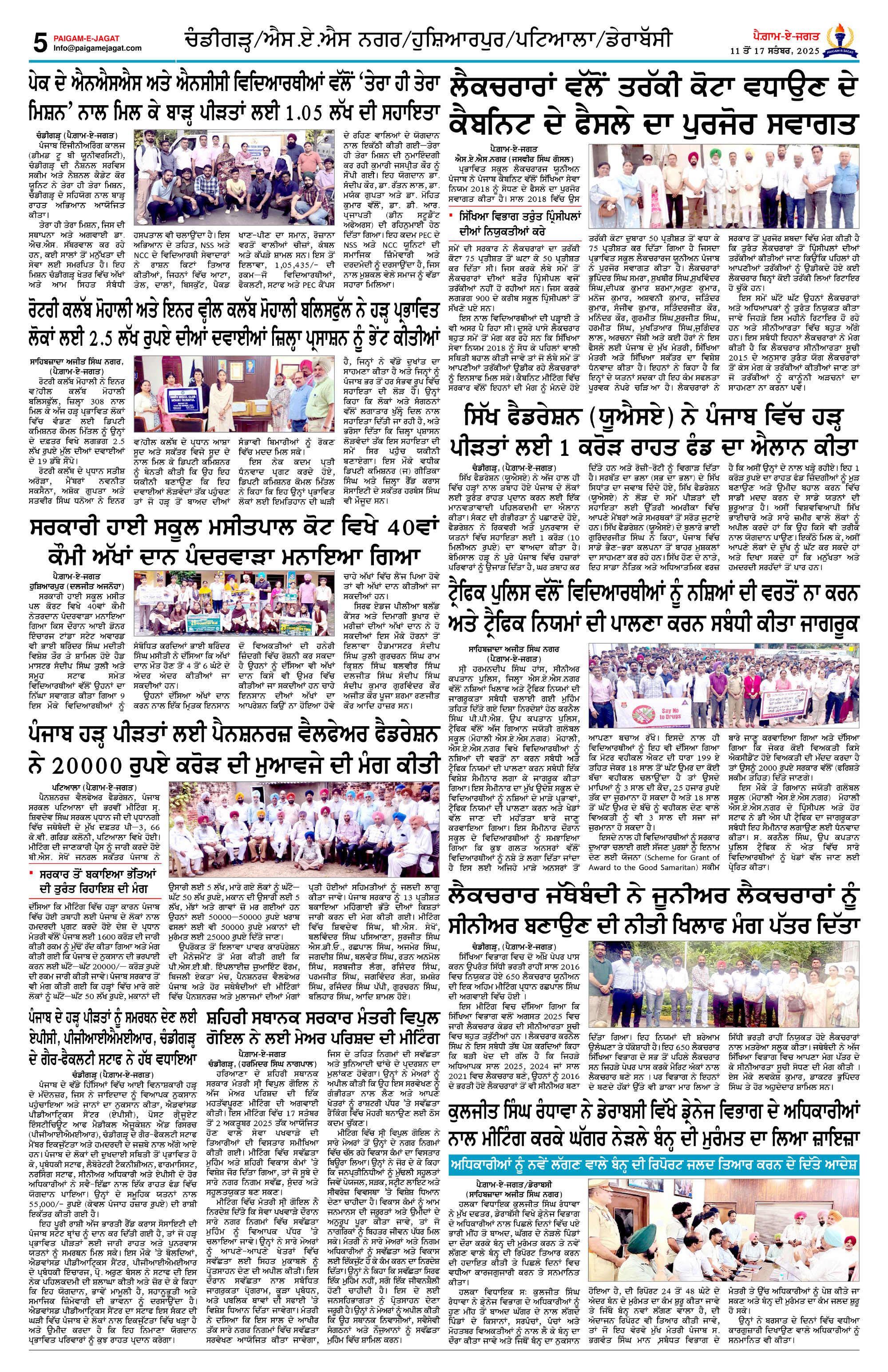 Page 5