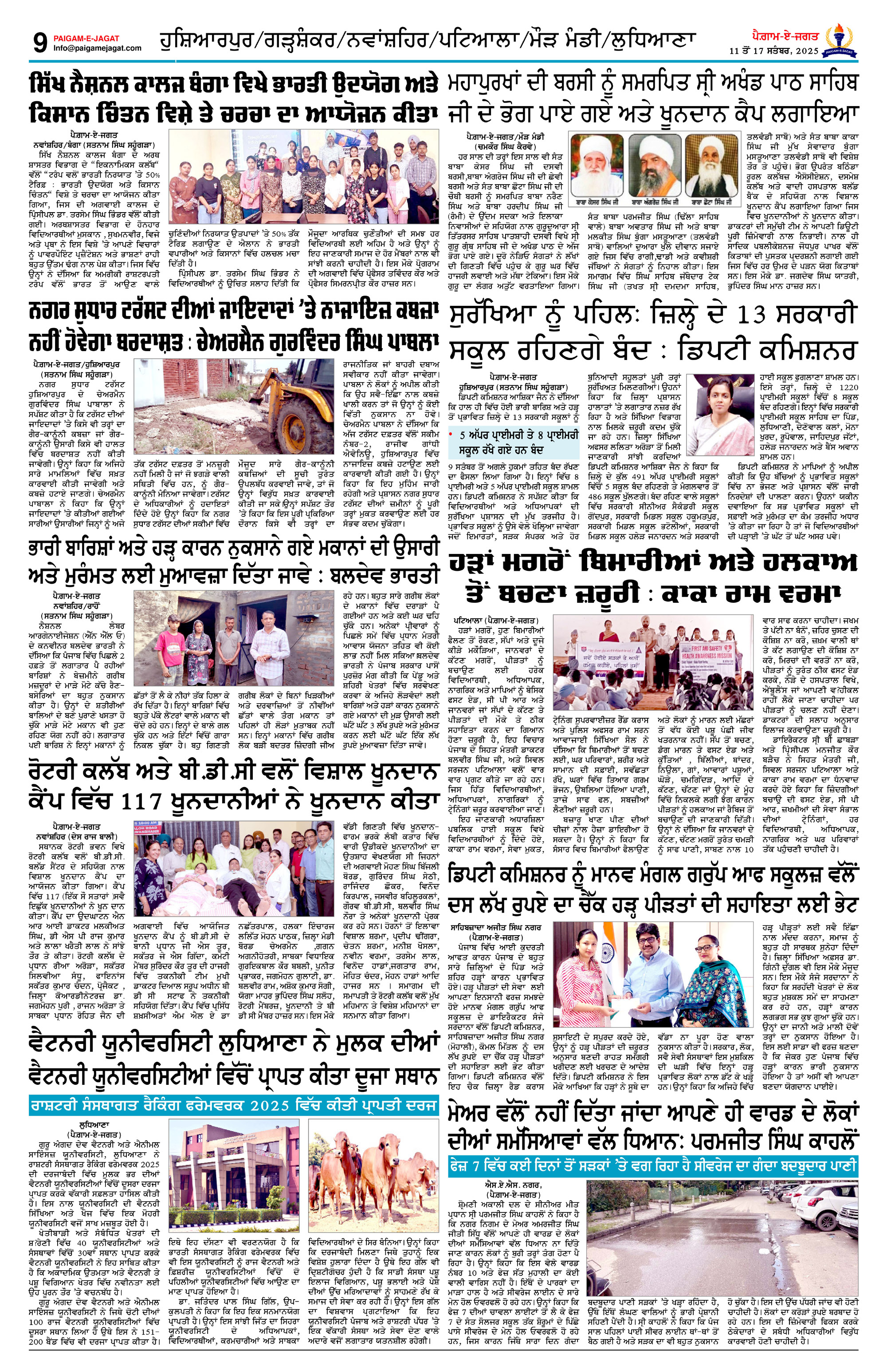 Page 9