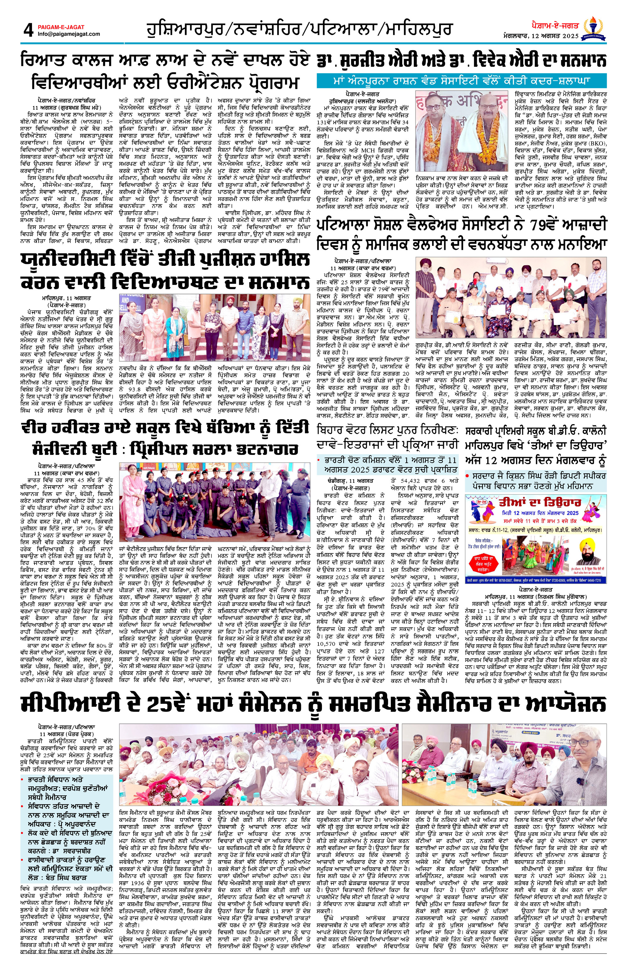 Page 4