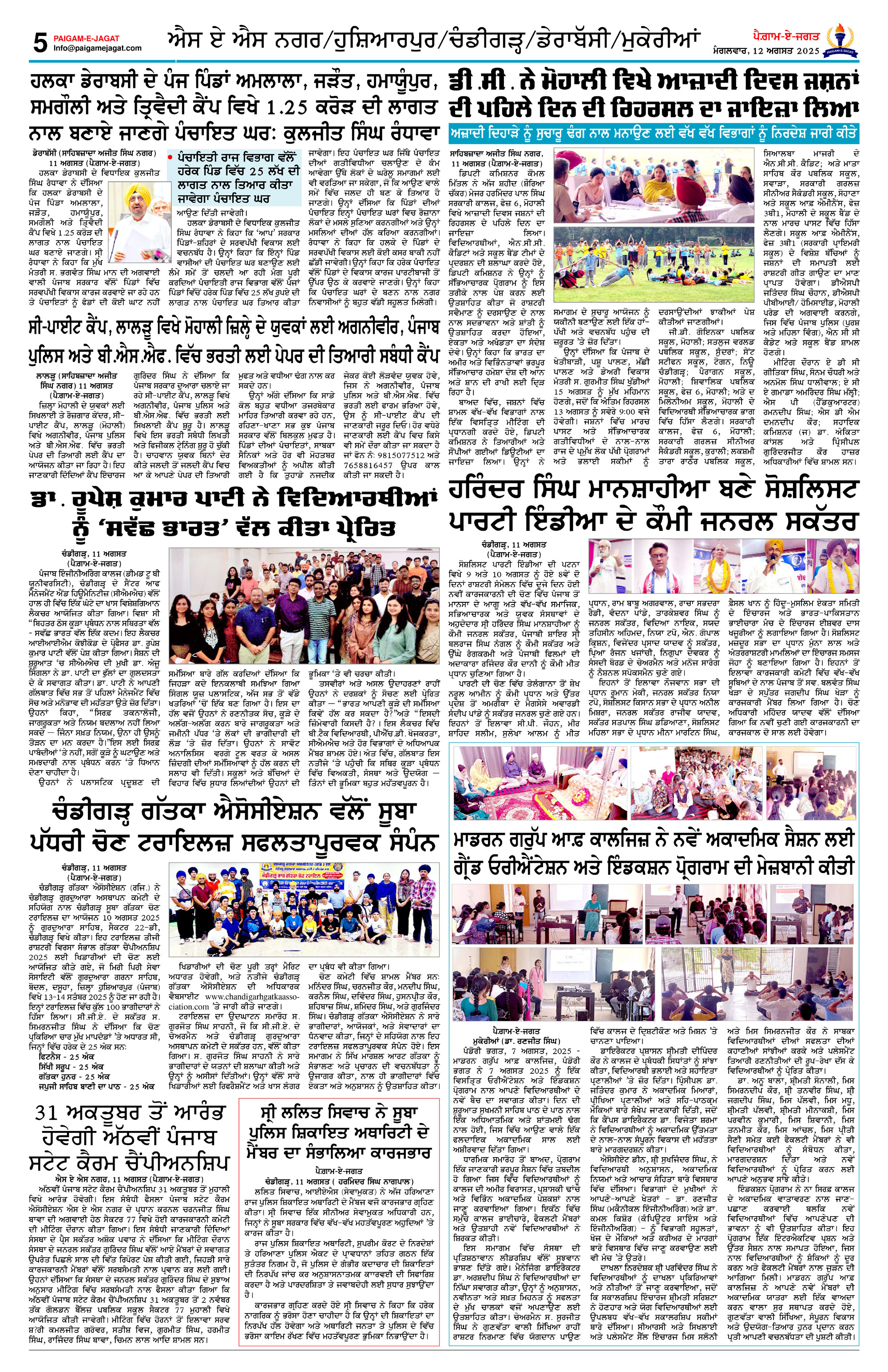 Page 5