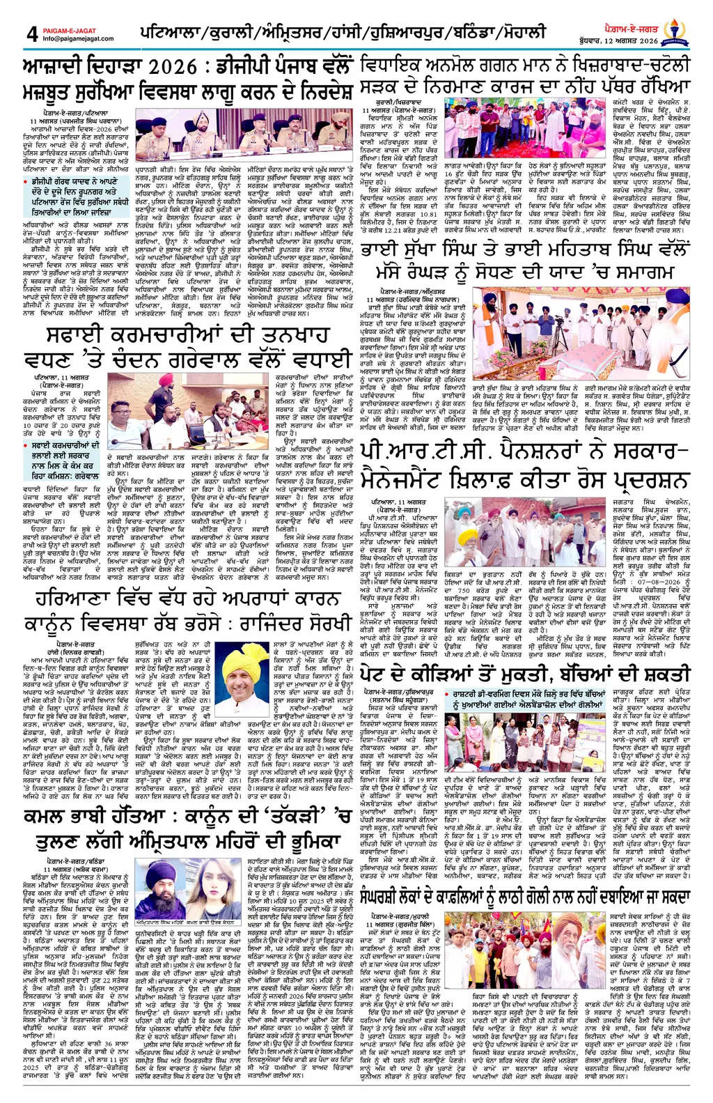 Page 4