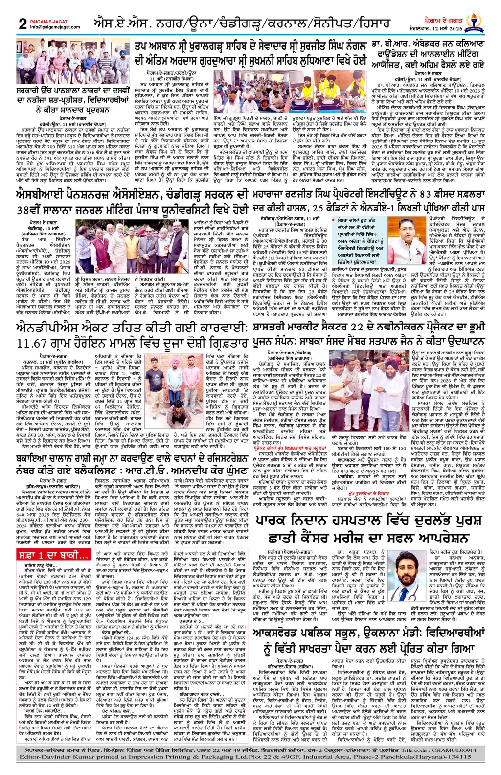 Page 2