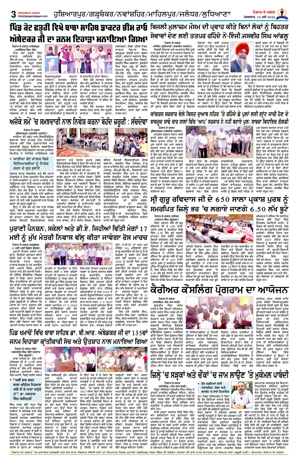 Page 3