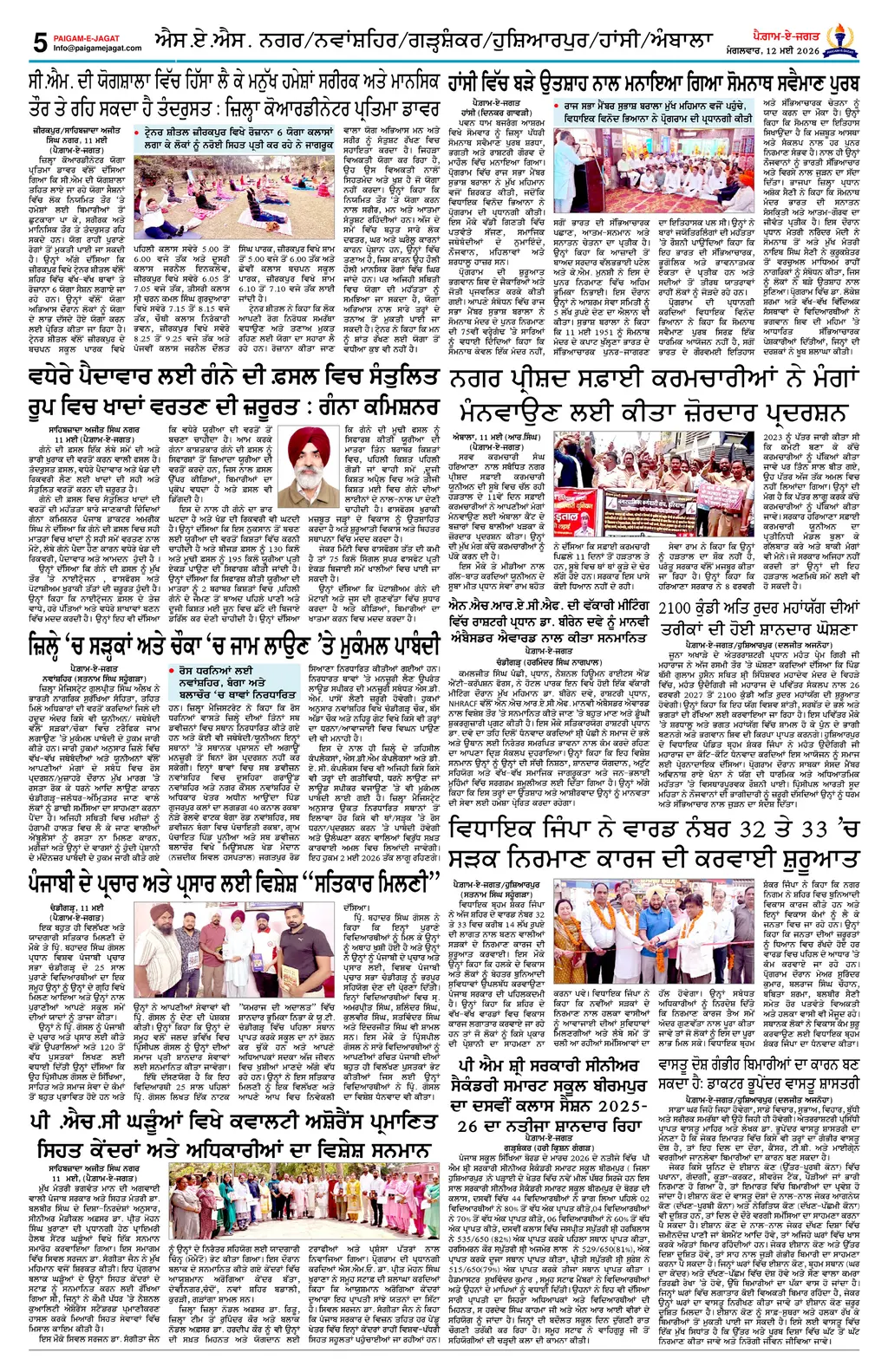 Page 5