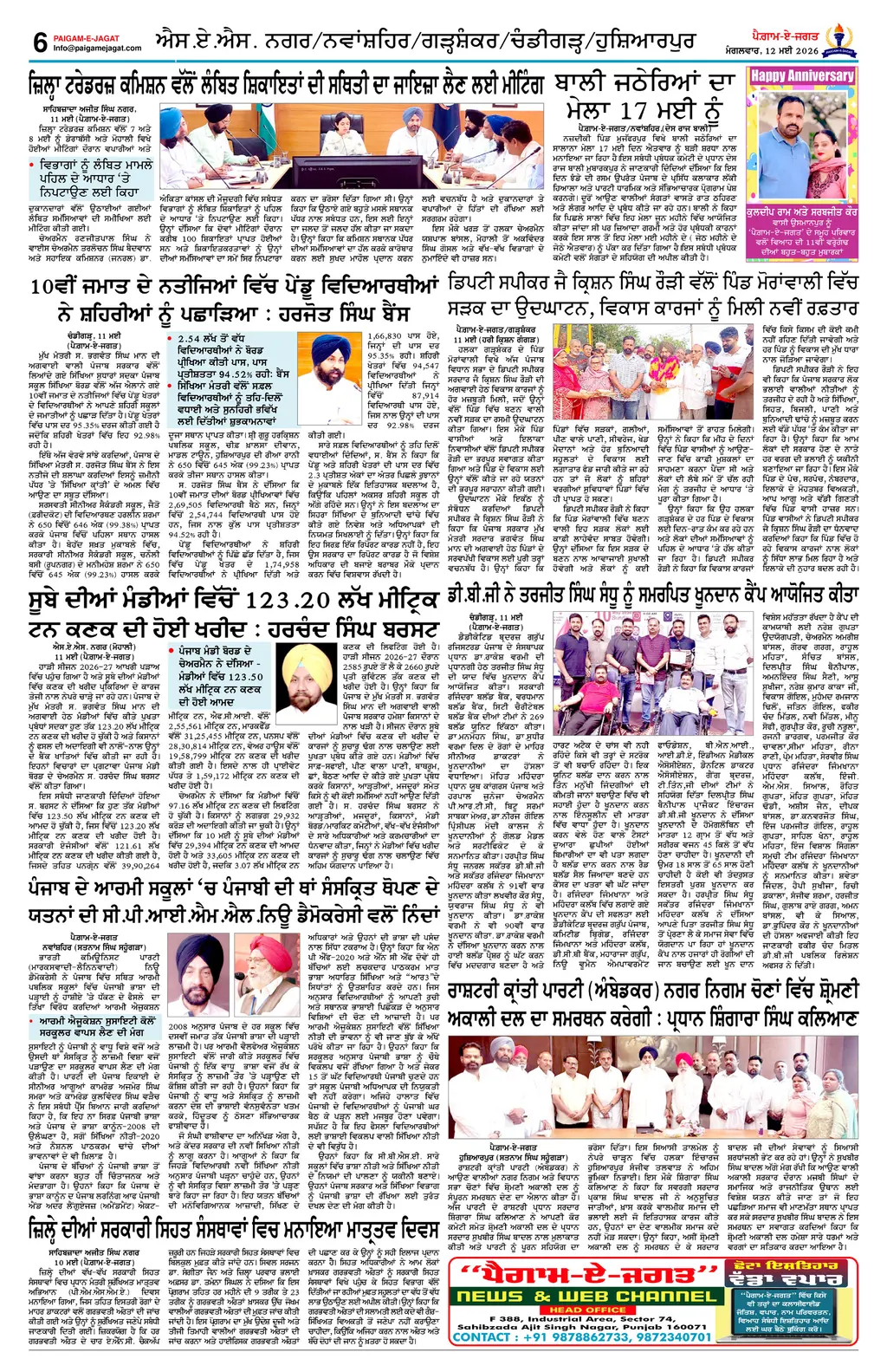 Page 6