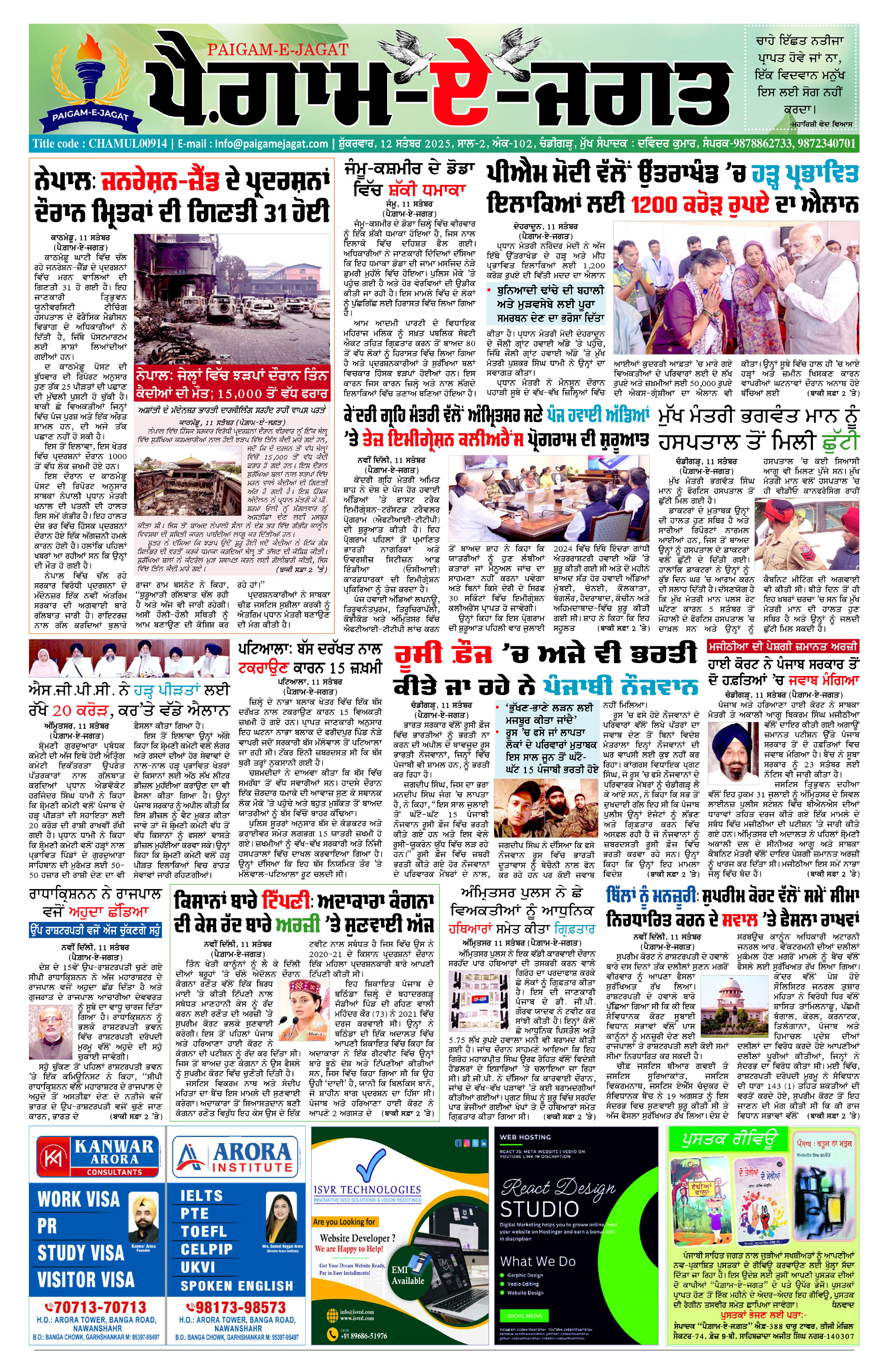 Page 1