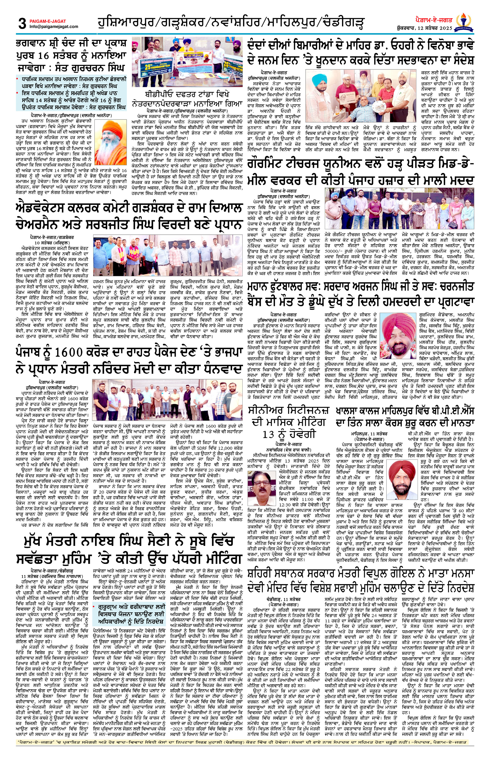 Page 3